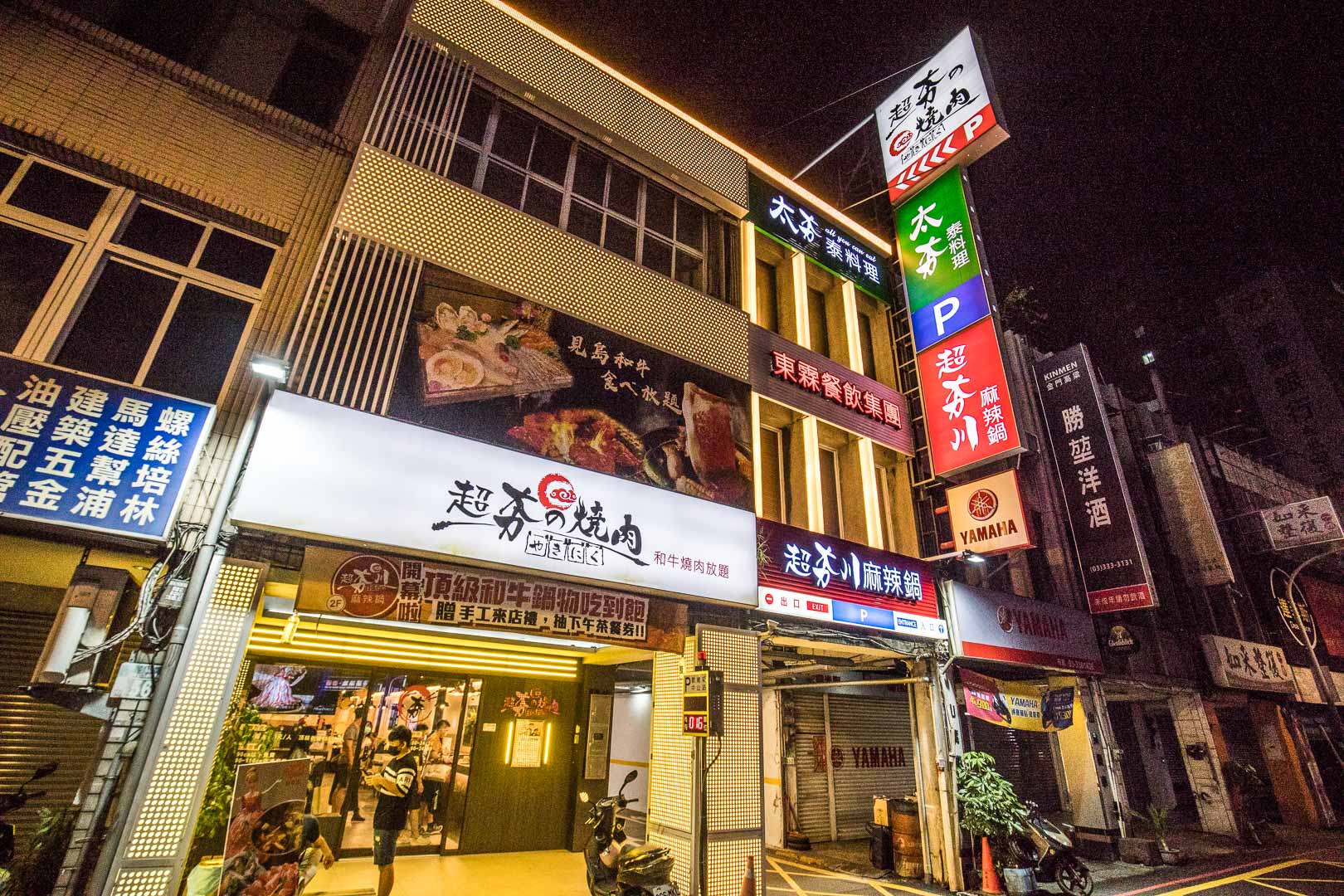 桃園吃到飽,桃園麻辣火鍋,桃園火鍋吃到飽,桃園麻辣鍋吃到飽,桃園酸菜魚鍋,超夯川麻辣鍋-中山店,超夯川麻辣鍋