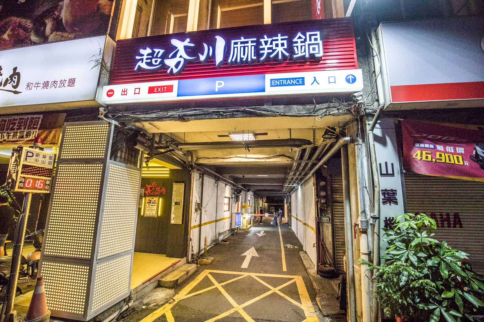 超夯川麻辣鍋,桃園吃到飽,桃園麻辣火鍋,桃園火鍋吃到飽,桃園麻辣鍋吃到飽,桃園酸菜魚鍋,超夯川麻辣鍋-中山店 @大手牽小手。玩樂趣