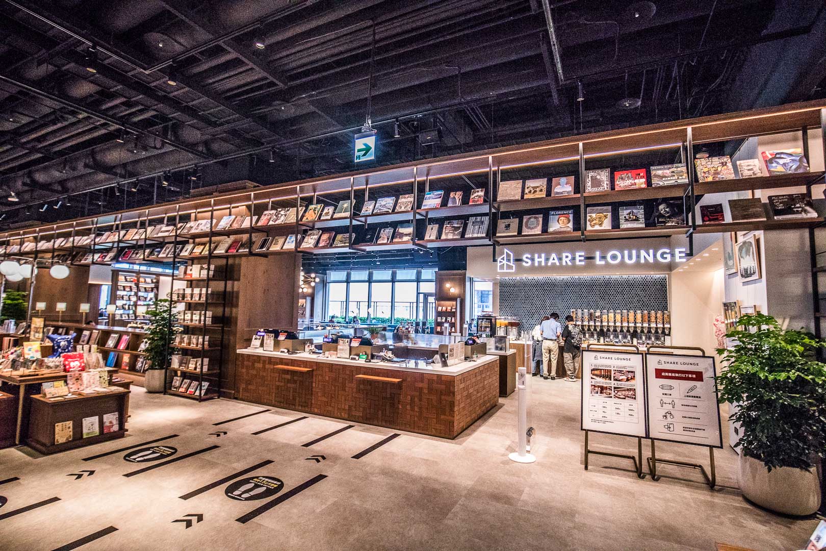 台北咖啡廳,蔦屋書店SHARE LOUNGE