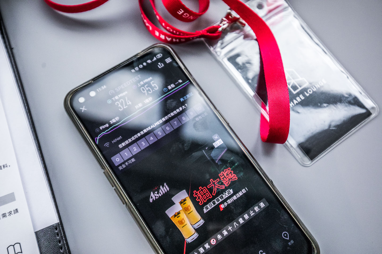 台北咖啡廳,蔦屋書店SHARE LOUNGE