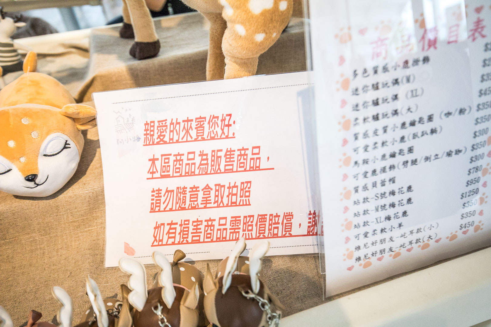 宜蘭驢子,宜蘭史瑞克驢子,宜蘭梅花鹿農場,星寶鄉間小路,宜蘭景點,宜蘭親子景點,宜蘭動物農場,宜蘭農場,宜蘭梅花鹿