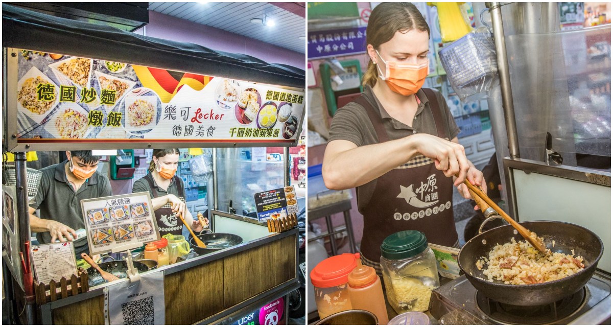中原夜市德國炒麵,德國美食Lecker,桃園德國炒麵,中壢美食,桃園美食,中原夜市,中壢小吃,中原夜市美食,中原夜市必吃 @大手牽小手。玩樂趣