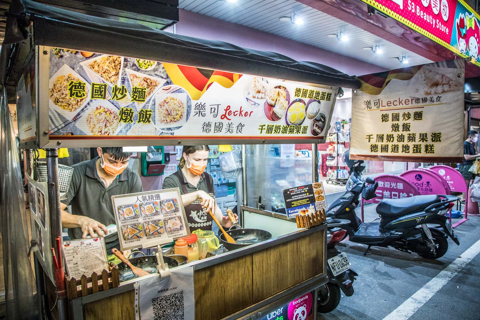 中壢美食,桃園美食,中原夜市,中壢小吃,中原夜市美食,中原夜市必吃,中原夜市德國炒麵,德國美食Lecker,桃園德國炒麵