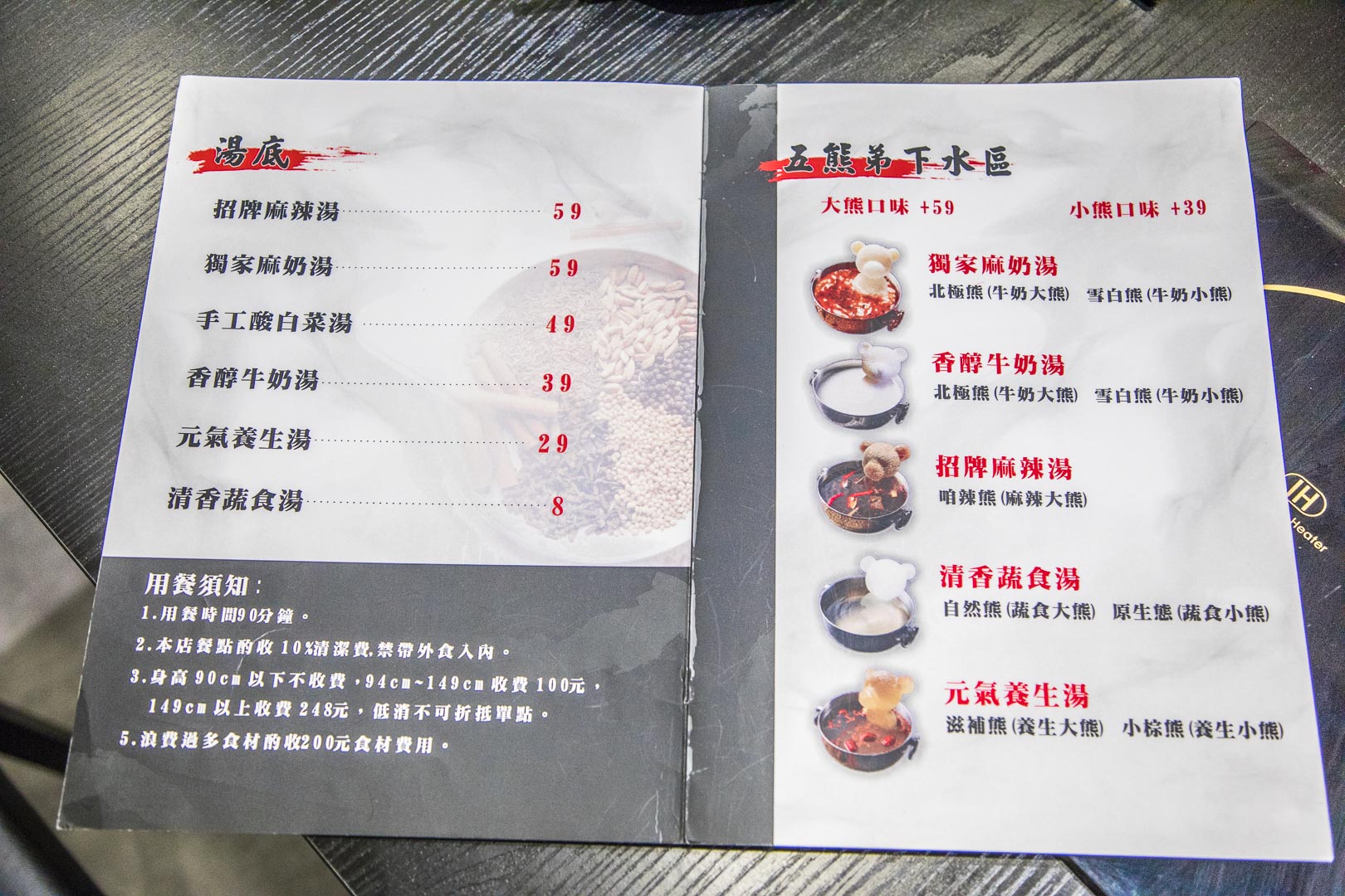 麻六味鍋物-中壢店,中壢吃到飽自助吧,中壢美食,中壢吃到飽,桃園美食,桃園吃到飽,桃園火鍋,中壢必吃,中壢聚餐,桃園海鮮鍋,中壢海鮮鍋