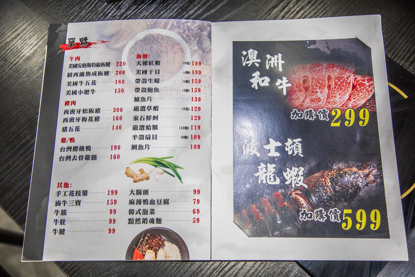 麻六味鍋物-中壢店,中壢吃到飽自助吧,中壢美食,中壢吃到飽,桃園美食,桃園吃到飽,桃園火鍋,中壢必吃,中壢聚餐,桃園海鮮鍋,中壢海鮮鍋