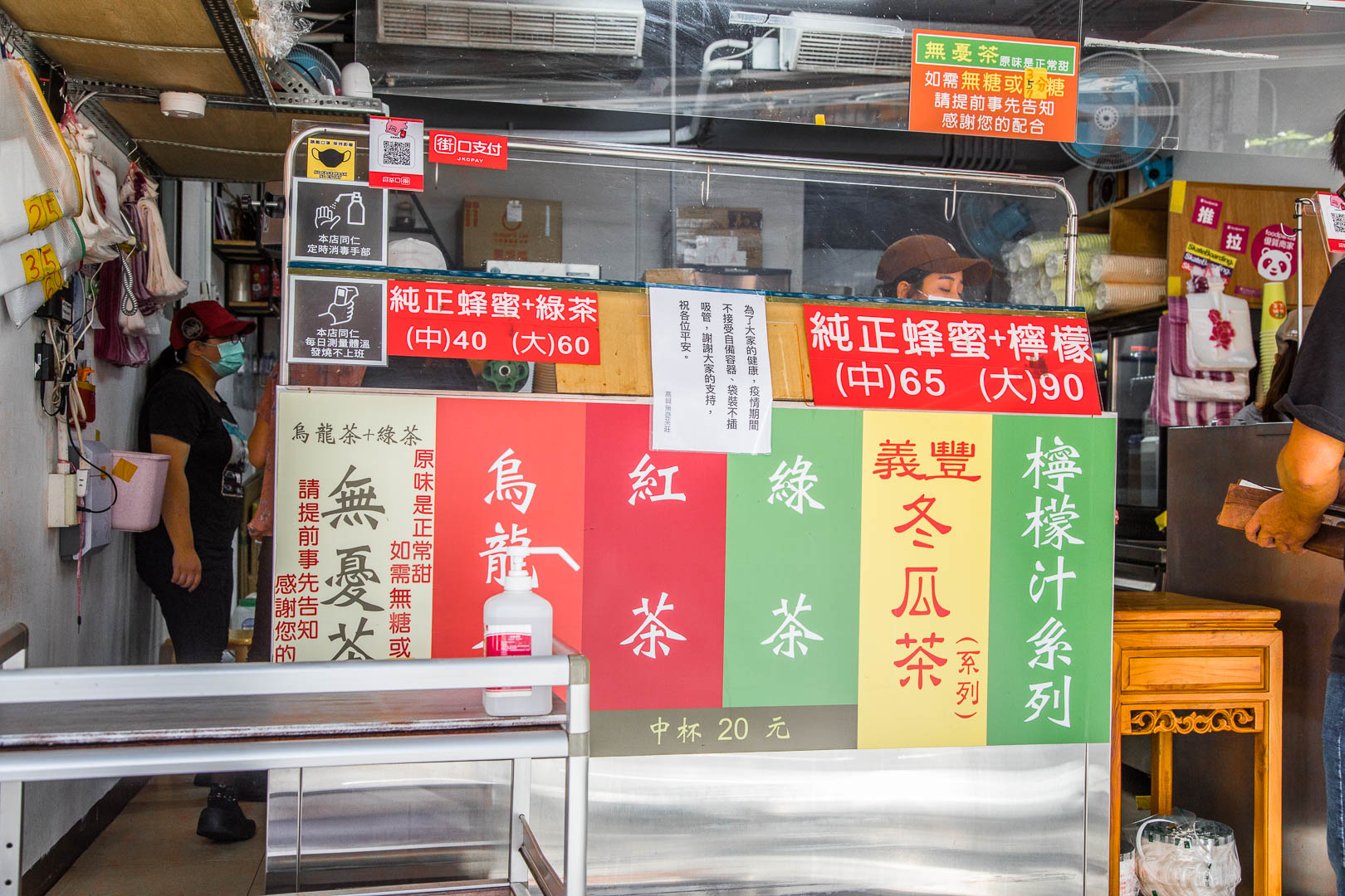 台北美食,北投美食,台北茶飲,北投無憂茶,北投茶飲,台北無憂茶,台北紅茶,北投紅茶,北投捷運站美食,高興無憂茶莊