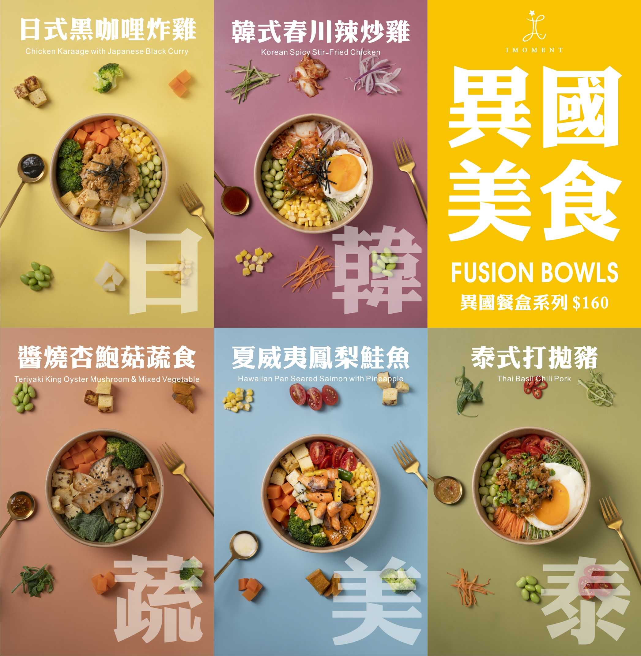 台北咖啡廳,天母美食,台北網美咖啡廳,天母咖啡廳,天母異國料裡,天母網美餐廳,IMOMENT CAFÉ 享當下,IMOMENT CAFÉ,台北美食
