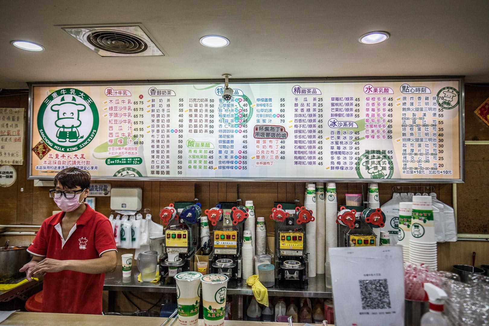台北木瓜牛奶,三重牛乳大王,台北展覽,三重美食,三重小吃,三重飲料,三重香雞排,三重雞排,三重木瓜牛奶,台北雞排