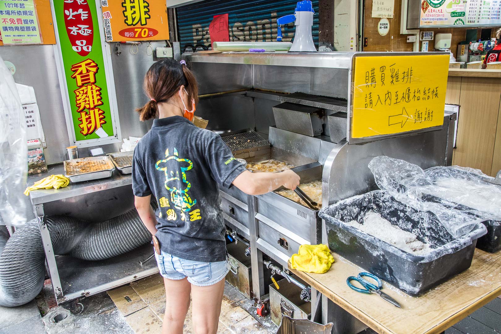 台北木瓜牛奶,三重牛乳大王,台北展覽,三重美食,三重小吃,三重飲料,三重香雞排,三重雞排,三重木瓜牛奶,台北雞排