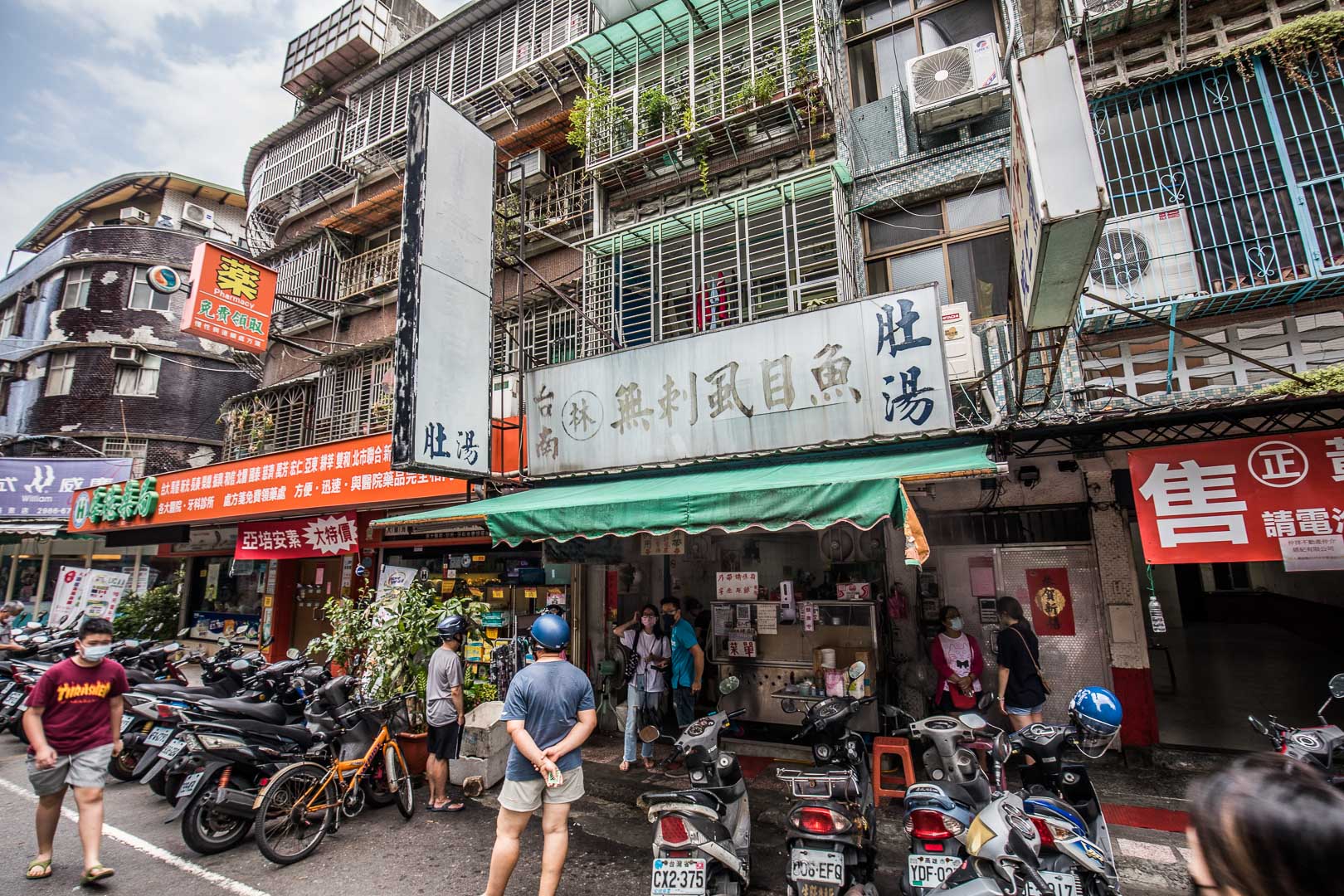 三重美食,台南林無刺虱目魚