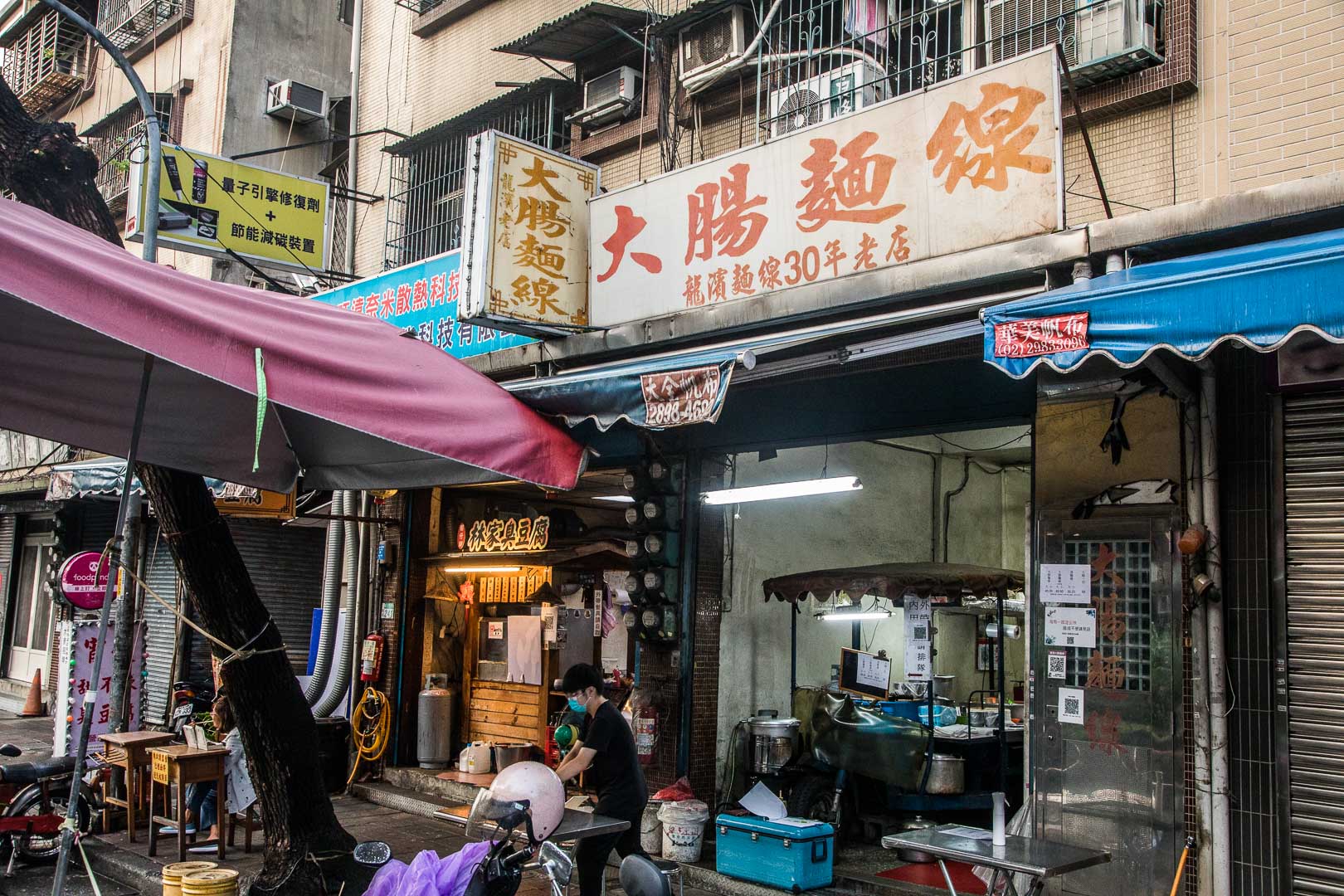 台北美食,三重美食,台北小吃,台北大腸麵線,三重小吃,三重大腸麵線,龍濱大腸麵線,三重龍濱大腸麵線