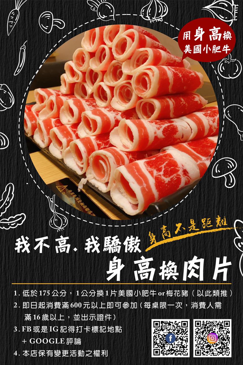 桃園美食,藝文特區美食,藝文特區火鍋,桃園鍋物,桃園平價火鍋,桃園火鍋推薦,山崎昆布鍋物-藝文店