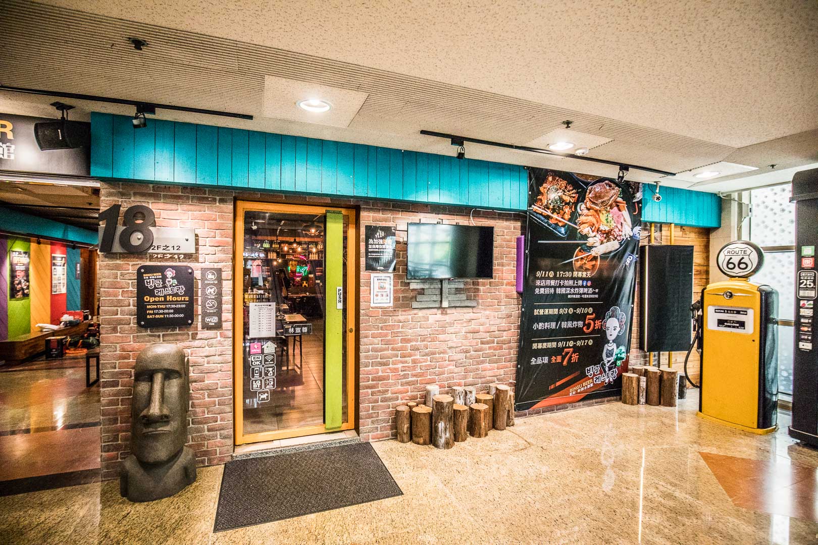 中壢小酒館,Bingu Beer 賓屋韓國小酒館,中壢酒吧,中壢美食,桃園美食,中壢必吃,桃園韓式料理,中壢韓式料理,中壢韓式燒肉,桃園韓式小酒館,中壢調酒