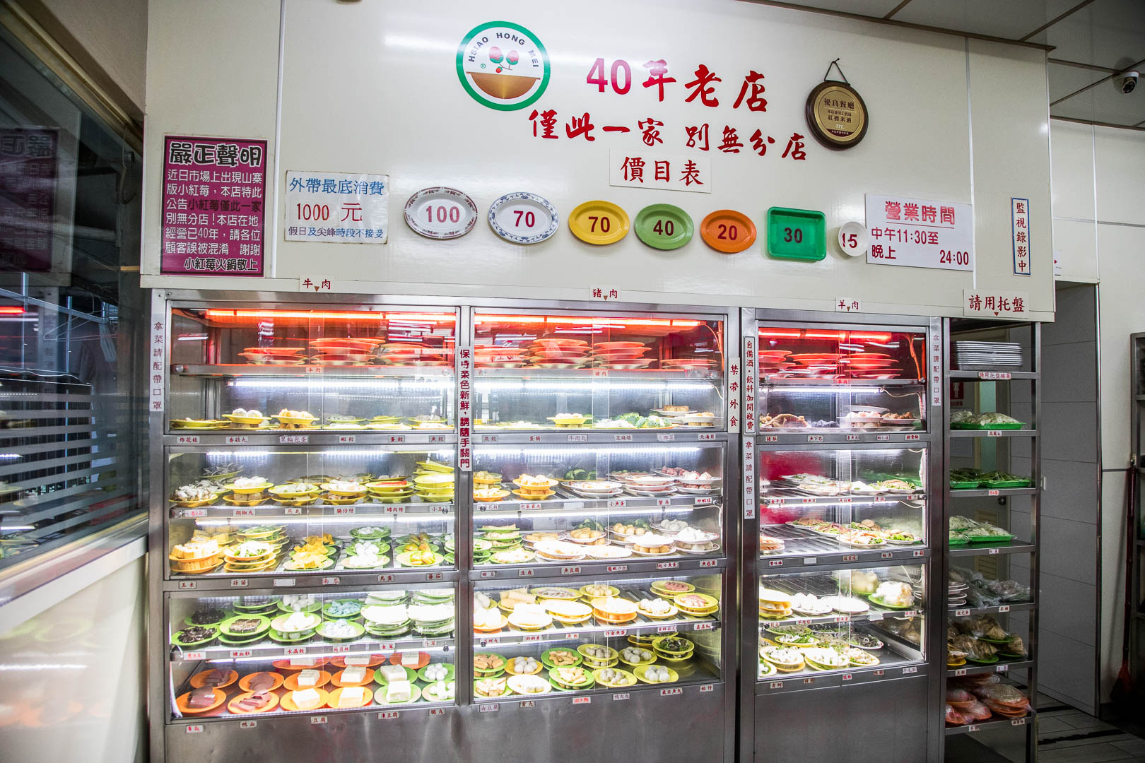 小紅莓石頭火鍋城,台北美食,台北火鍋,台北石頭火鍋,台北必吃,台北小酌,台北石頭火鍋城,台北小紅莓