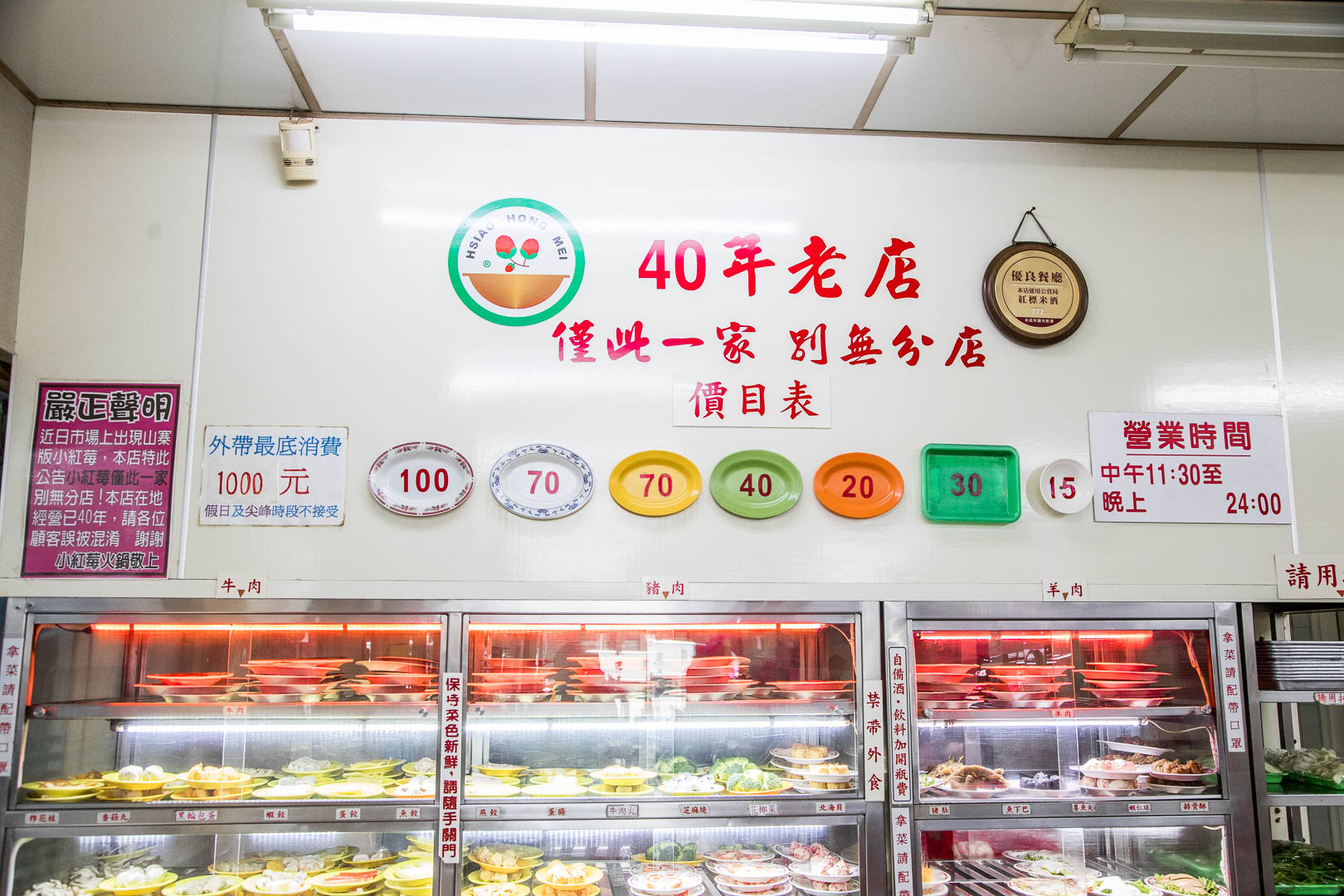 小紅莓石頭火鍋城,台北美食,台北火鍋,台北石頭火鍋,台北必吃,台北小酌,台北石頭火鍋城,台北小紅莓