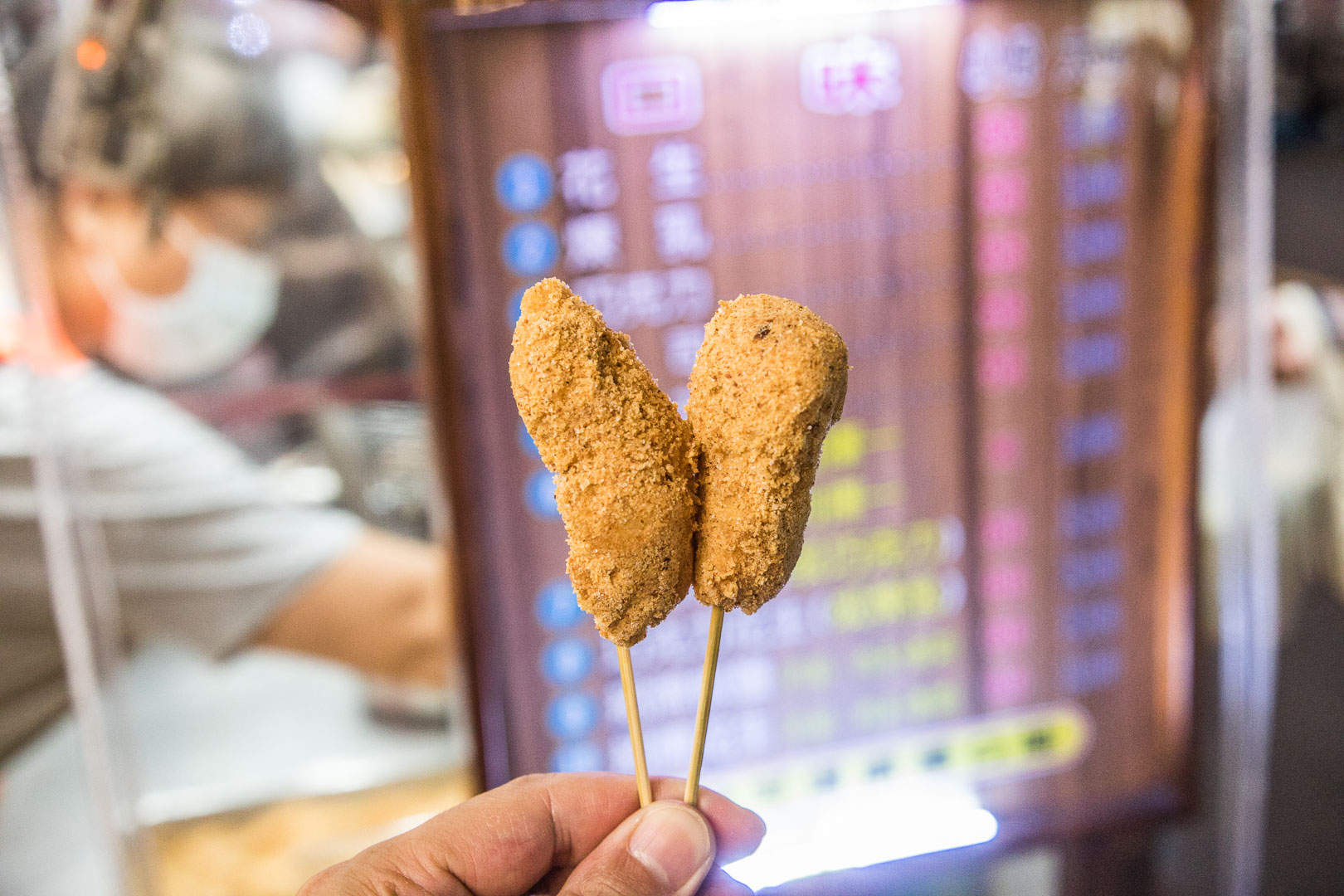 中壢糯米炸,中原夜市白糖粿,這一家古早味糯米炸,中壢美食,桃園美食,桃園甜點,桃園小吃,中壢小吃,中原夜市美食,桃園白糖粿,中壢白糖粿