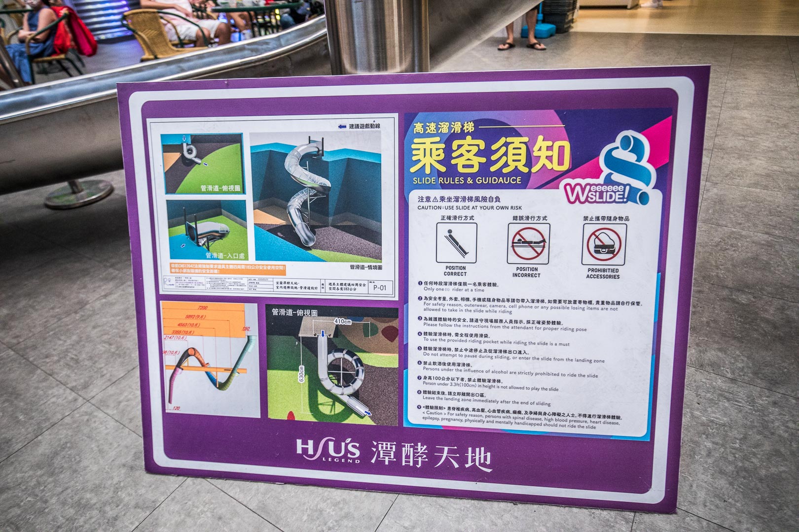 潭酵天地觀光工廠