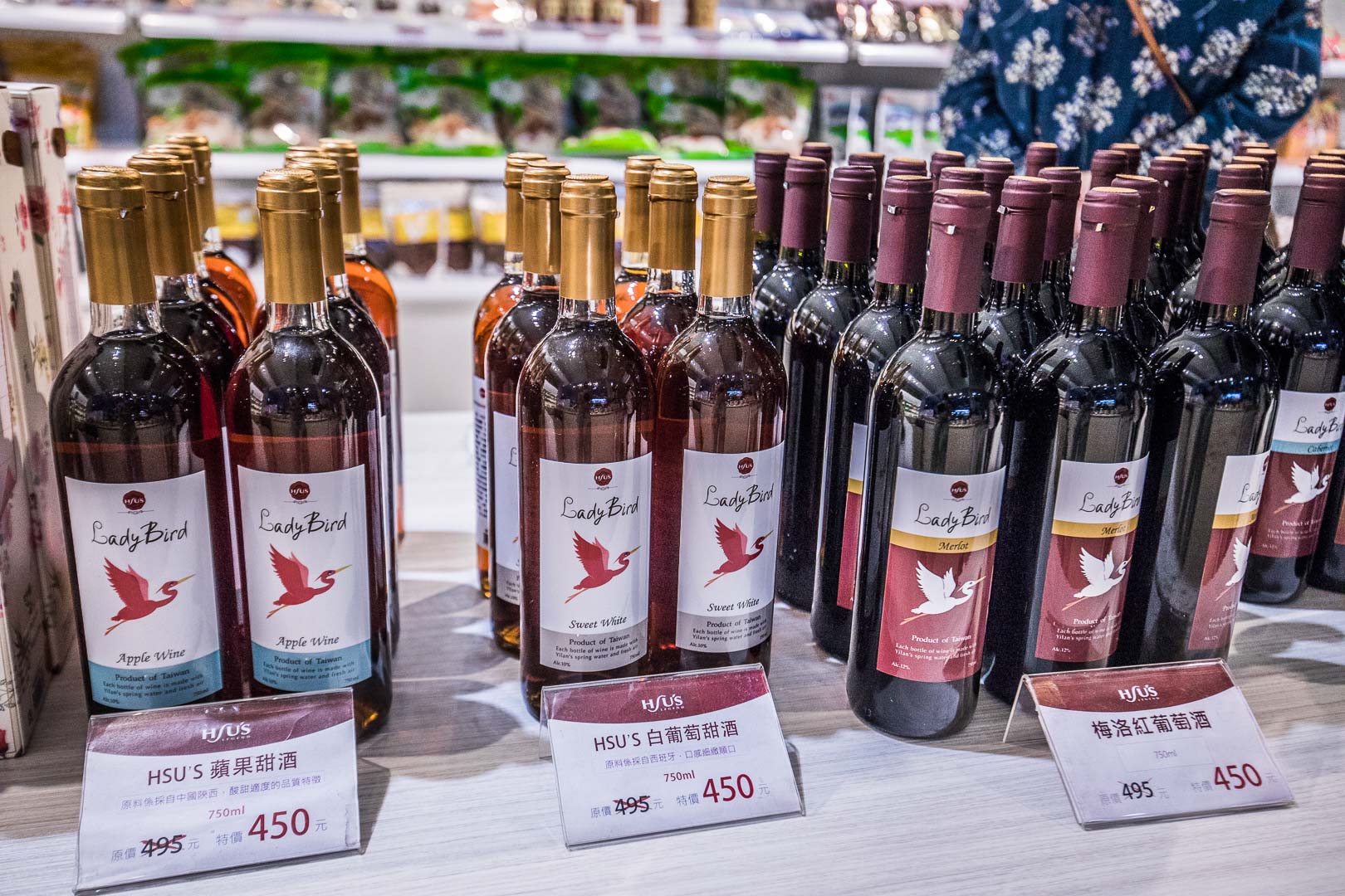 潭酵天地觀光工廠