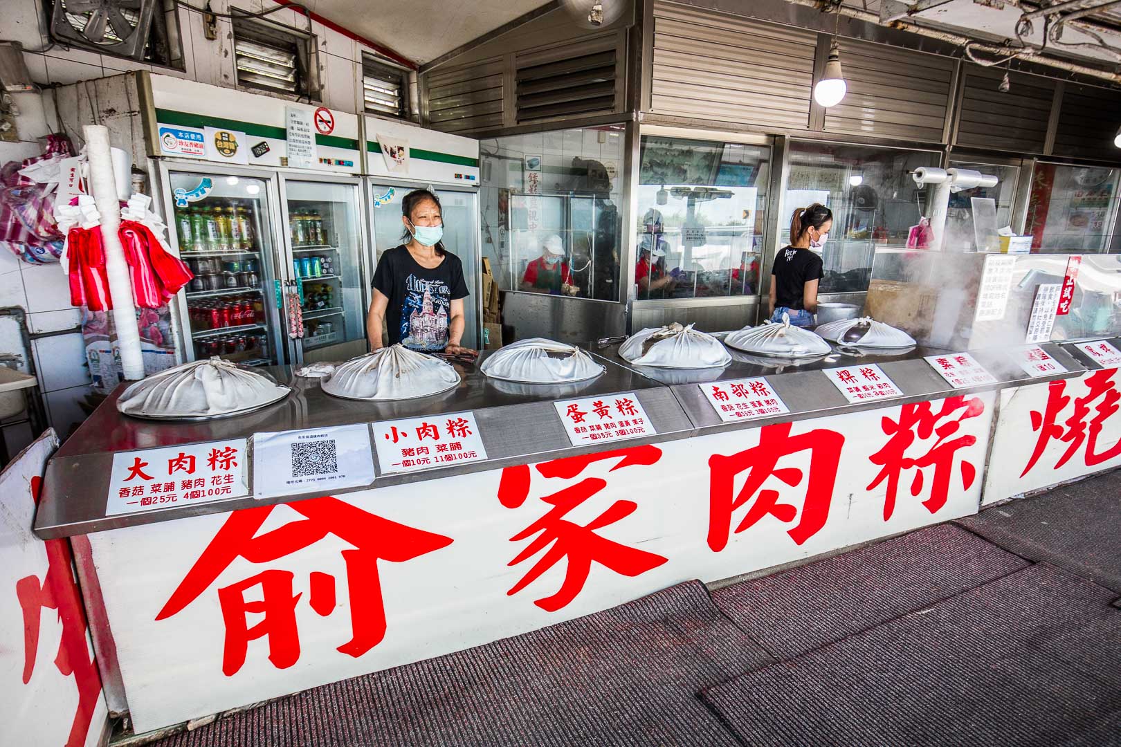 台北肉粽,俞家肉粽