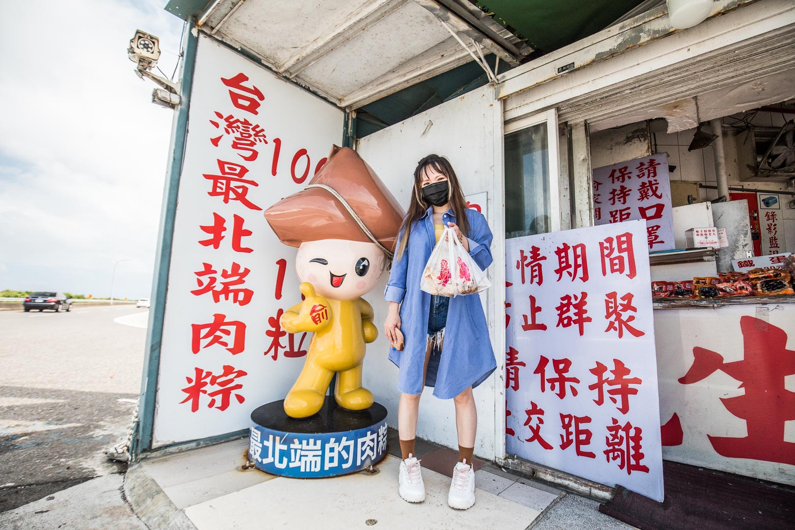 台北肉粽,俞家肉粽