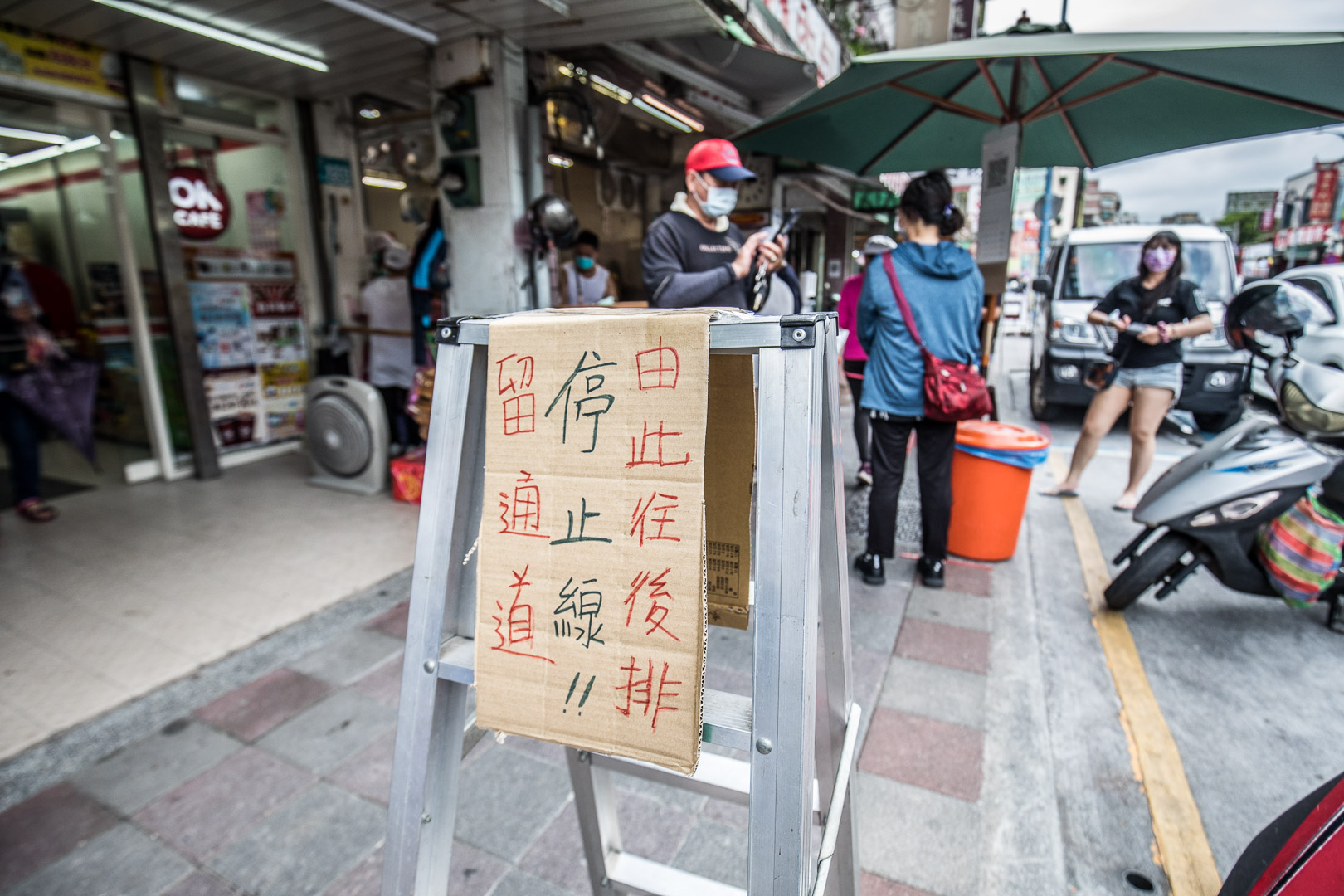 金山美食,金山老街,金山老街美食,金山肉包王,金山王肉包,金山包子