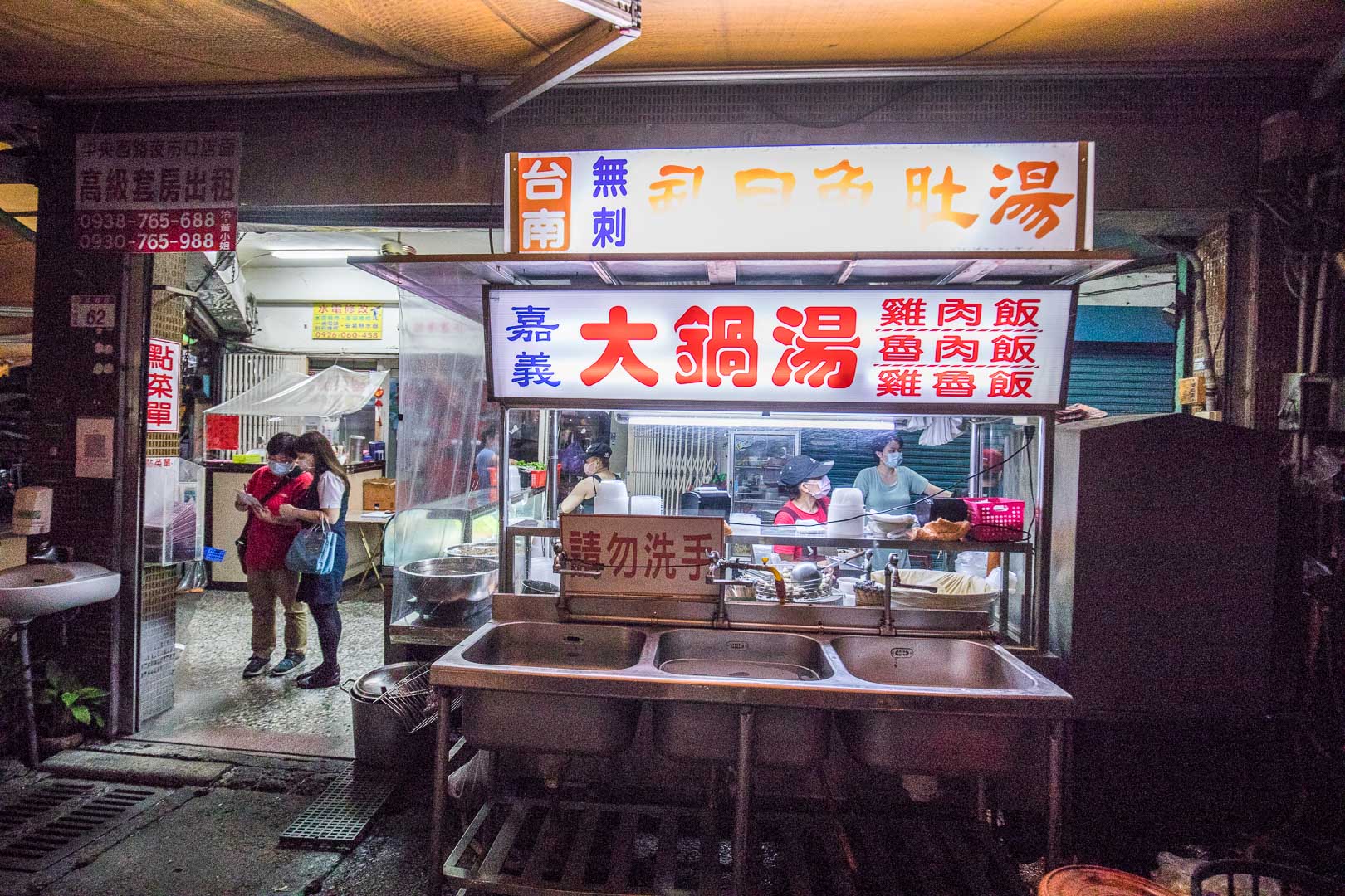 中壢美食,中壢小吃,中壢宵夜,中壢滷肉飯,中壢大鍋湯,嘉義大鍋湯雞肉飯魯肉飯,中壢雞肉飯,中壢嘉義大鍋湯雞肉飯魯肉飯