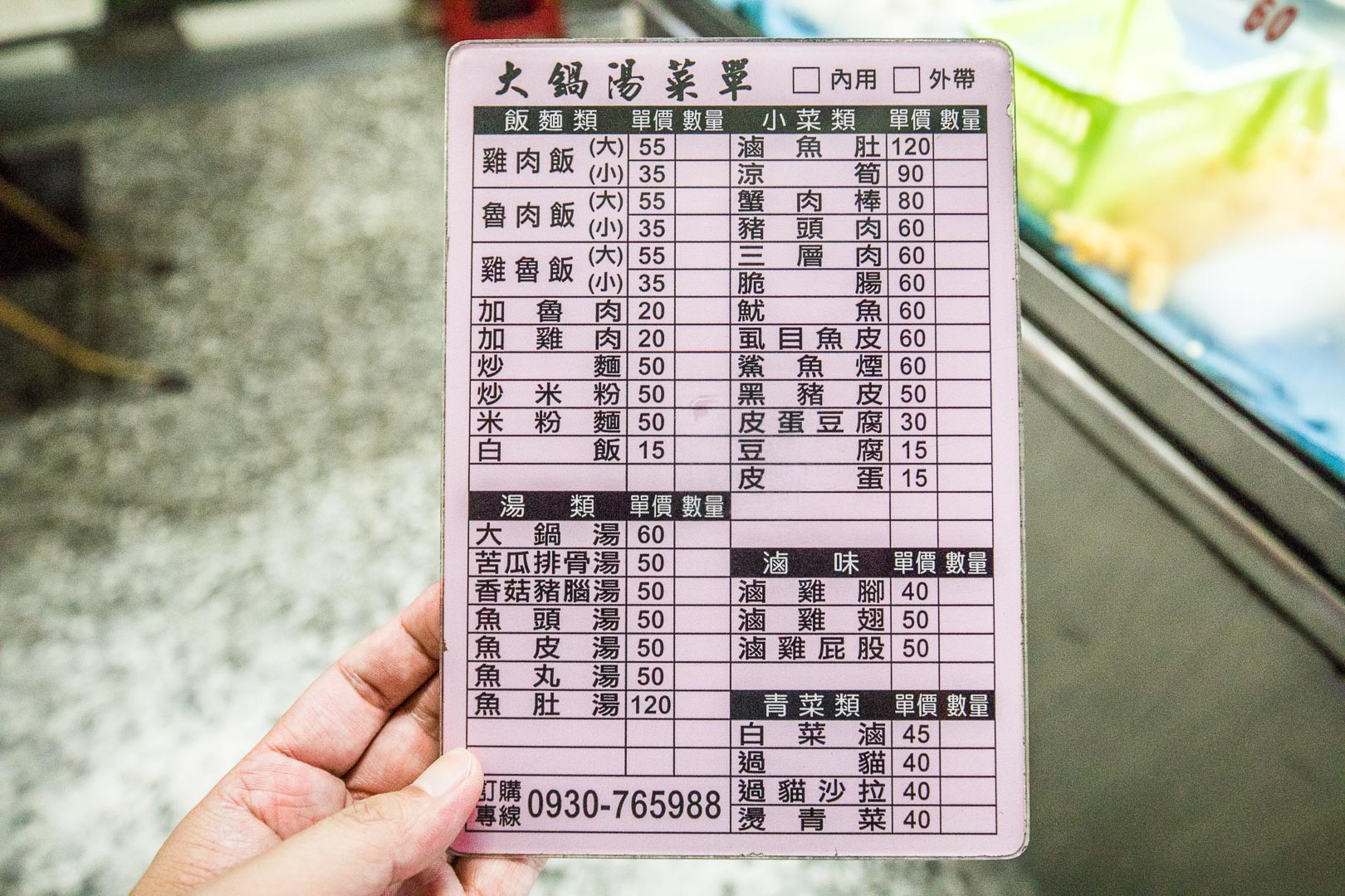中壢美食,中壢小吃,中壢宵夜,中壢滷肉飯,中壢大鍋湯,嘉義大鍋湯雞肉飯魯肉飯,中壢雞肉飯,中壢嘉義大鍋湯雞肉飯魯肉飯