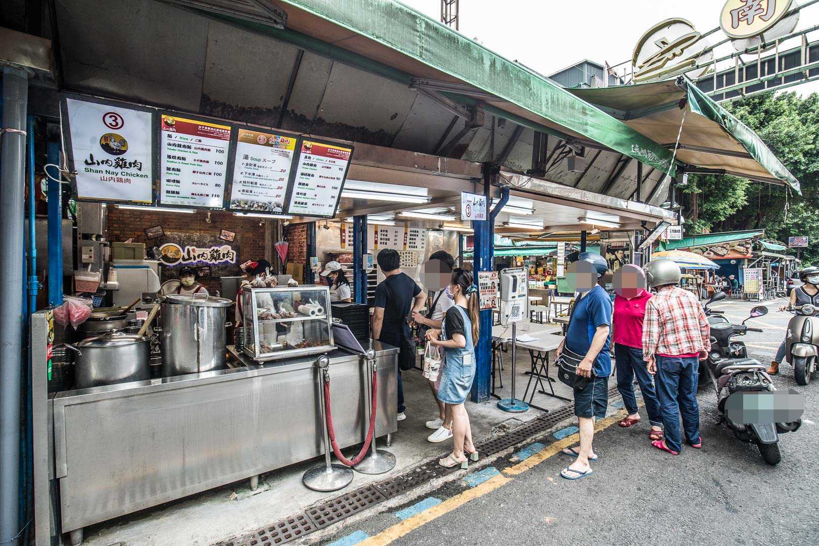 南機場夜市小吃,山內雞肉(南機場總店),南機場山內雞肉,山內雞肉,南機場夜市美食,台北雞肉飯,南機場夜市雞肉飯