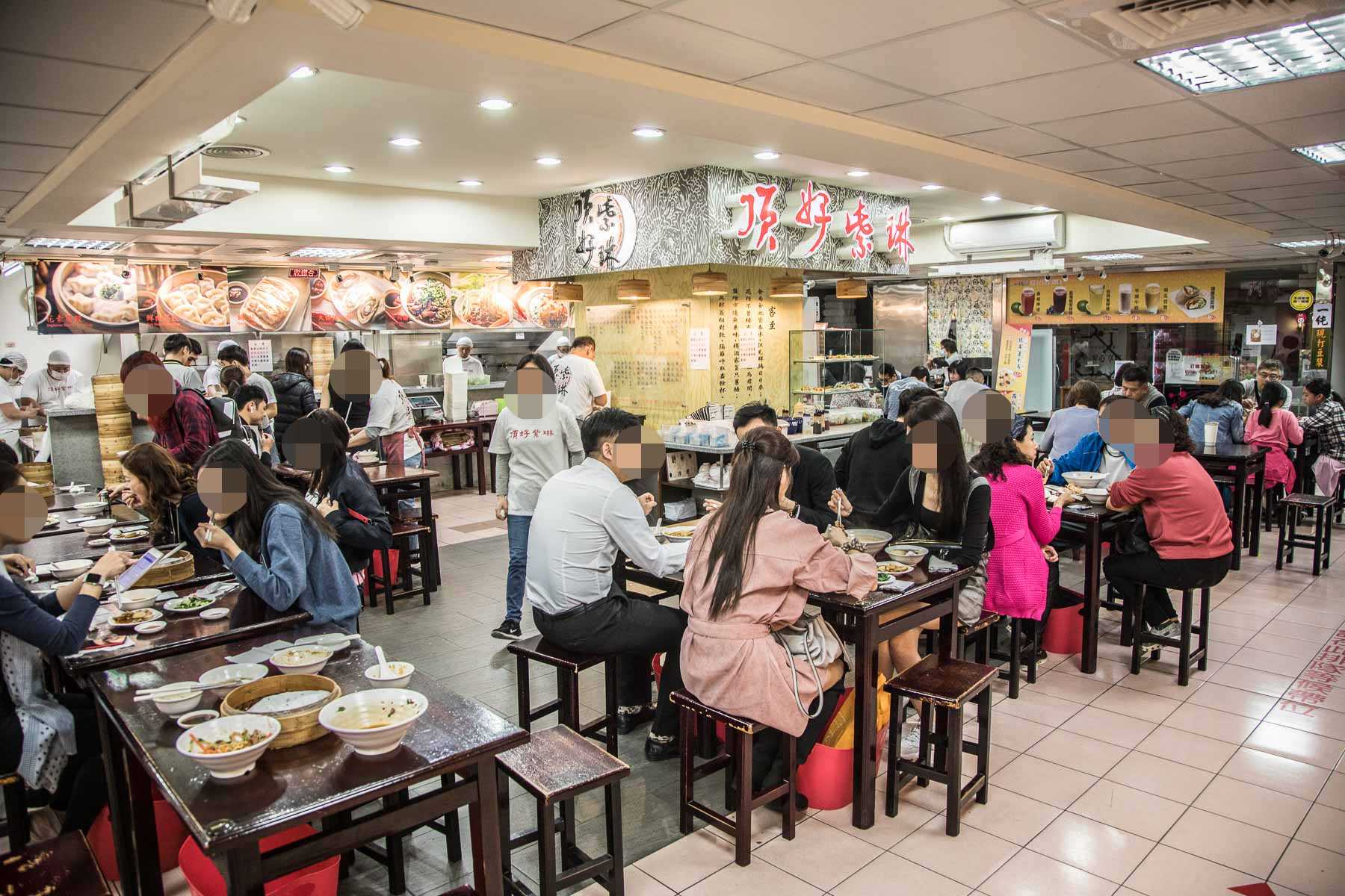 台北美食,東區美食,台北餐廳,東區必吃,東區餐廳,台北小吃,東區小吃,台北蒸餃,頂好紫琳蒸餃館,紫琳蒸餃