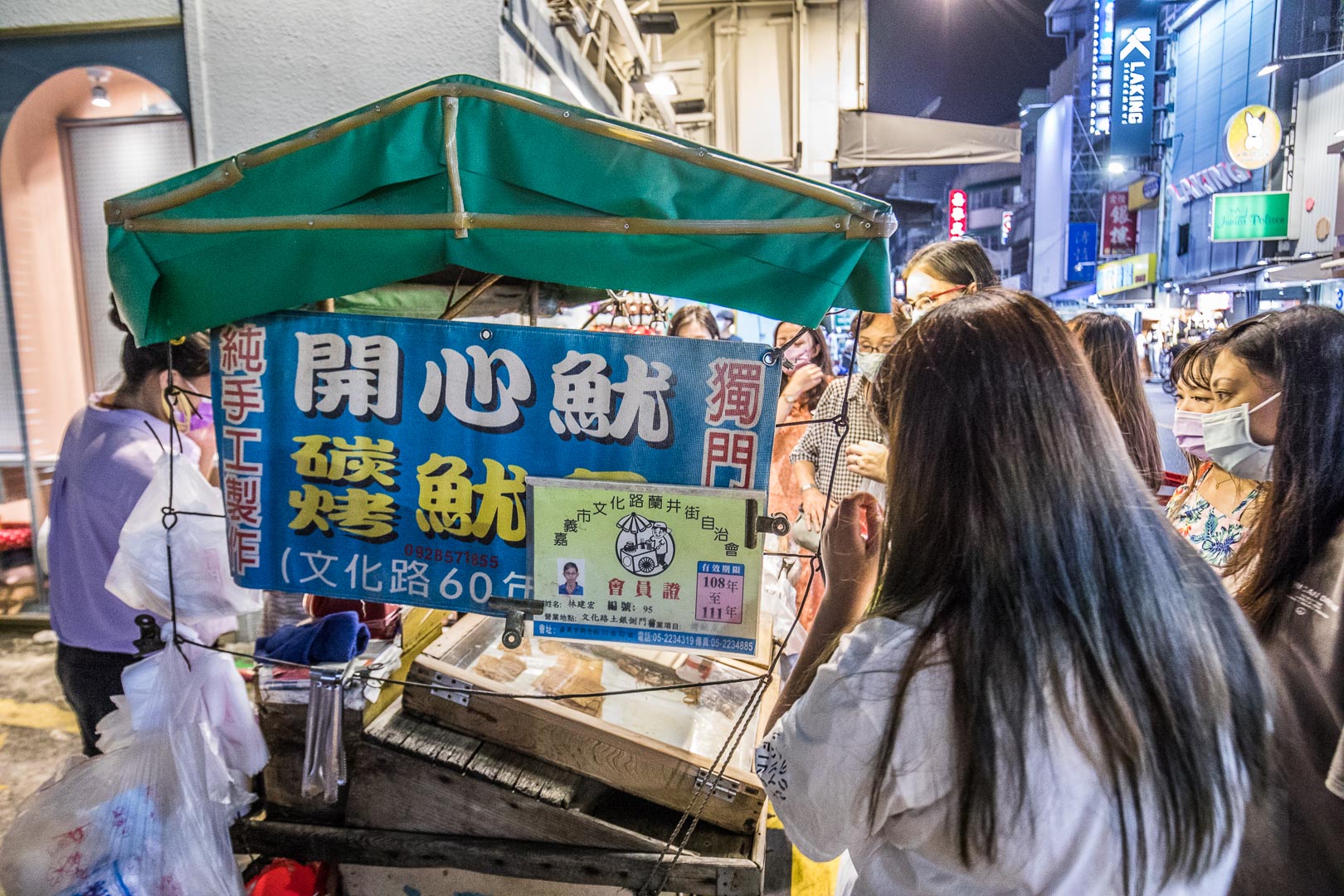 嘉義美食,嘉義小吃,嘉義夜市小吃,嘉義文化路小吃,嘉義碳烤乾魷魚,開心碳烤乾魷魚,文化路開心碳烤乾魷魚,嘉義文化路開心碳烤乾魷魚