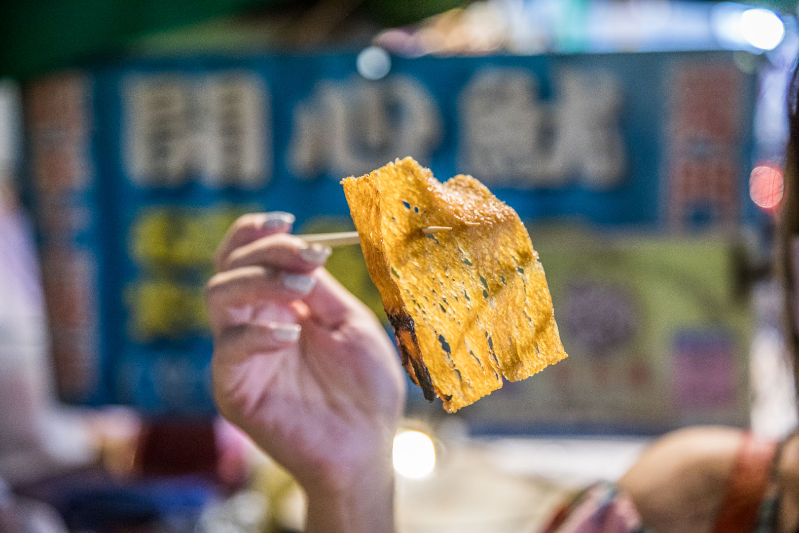 嘉義美食,嘉義小吃,嘉義夜市小吃,嘉義文化路小吃,嘉義碳烤乾魷魚,開心碳烤乾魷魚,文化路開心碳烤乾魷魚,嘉義文化路開心碳烤乾魷魚