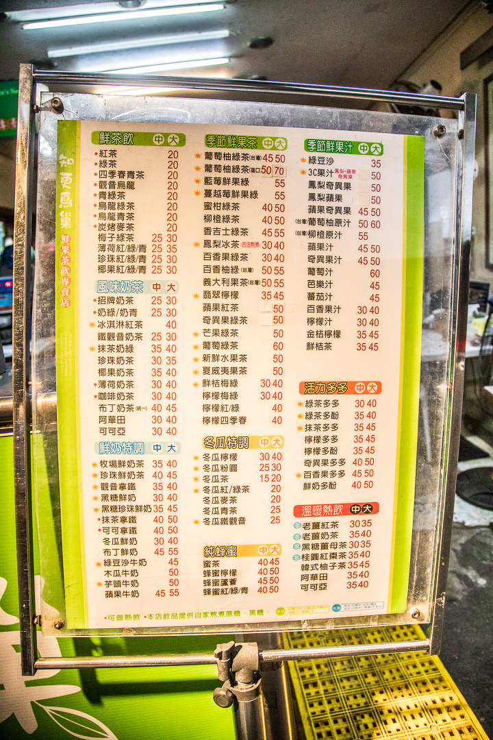 嘉義飲料,嘉義葡萄柚綠茶,嘉義手搖飲,嘉義知更鳥巢鮮果茶飲,知更鳥巢鮮果茶飲,知更鳥巢葡萄柚綠茶,嘉義美食