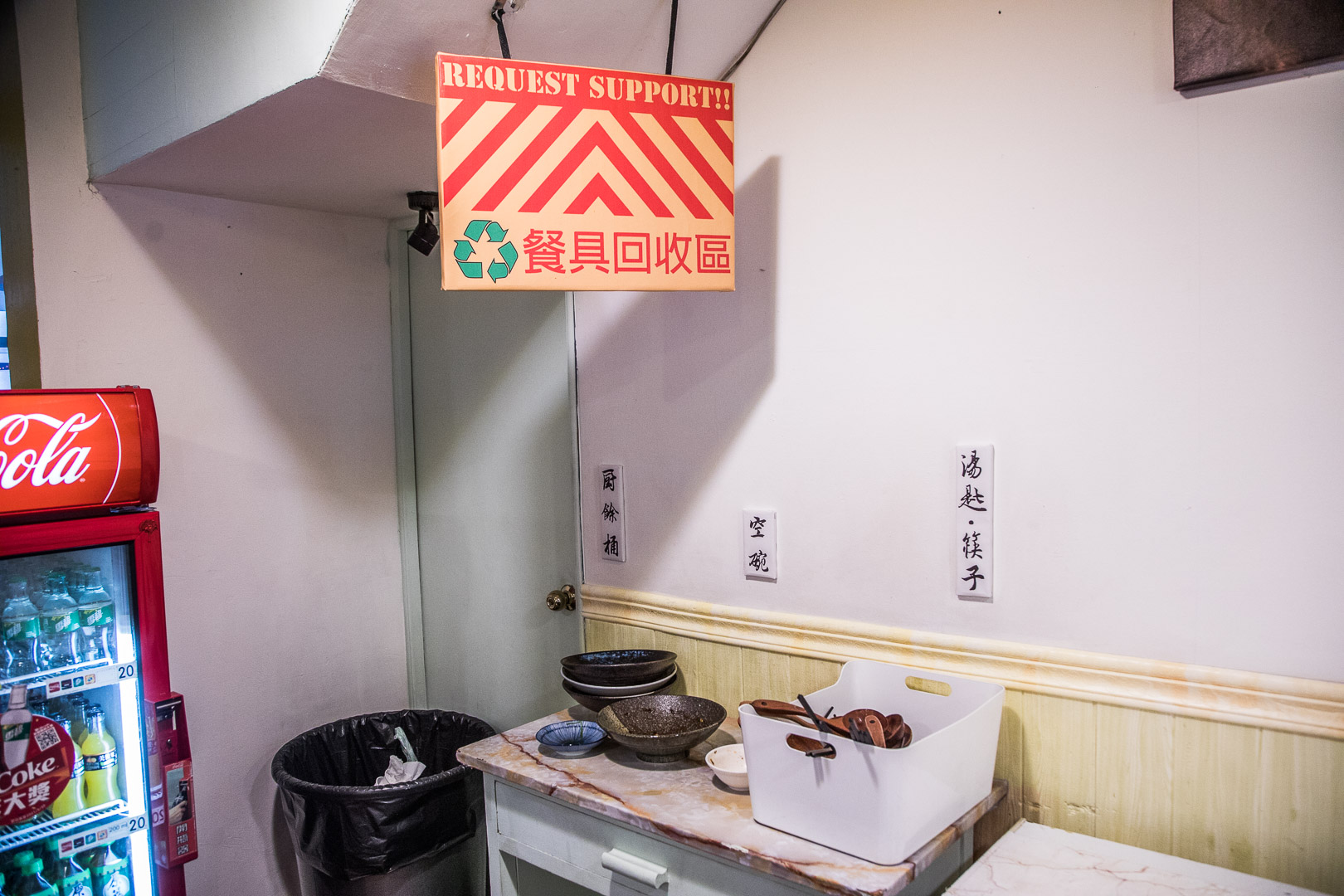 中壢牛肉麵,桃園牛肉麵,中原大學牛肉麵,中原夜市牛肉麵,集英會牛肉麵館,中壢集英會牛肉麵館