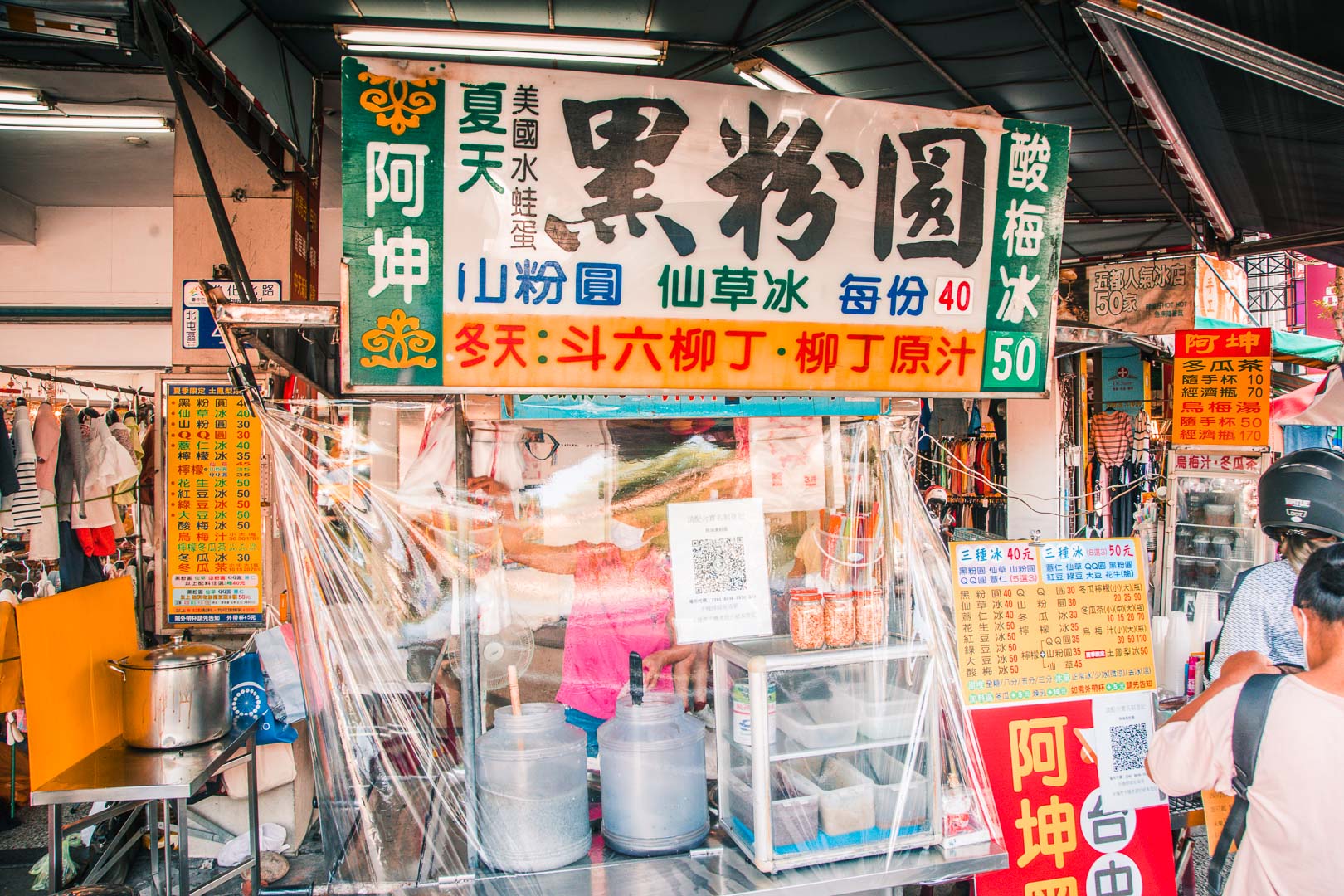 台中粉圓冰,台中粉圓,台中黑糖粉圓,台中阿坤黑粉圓,阿坤黑粉圓,台中美食,台中甜點,台中小吃,台中冰品