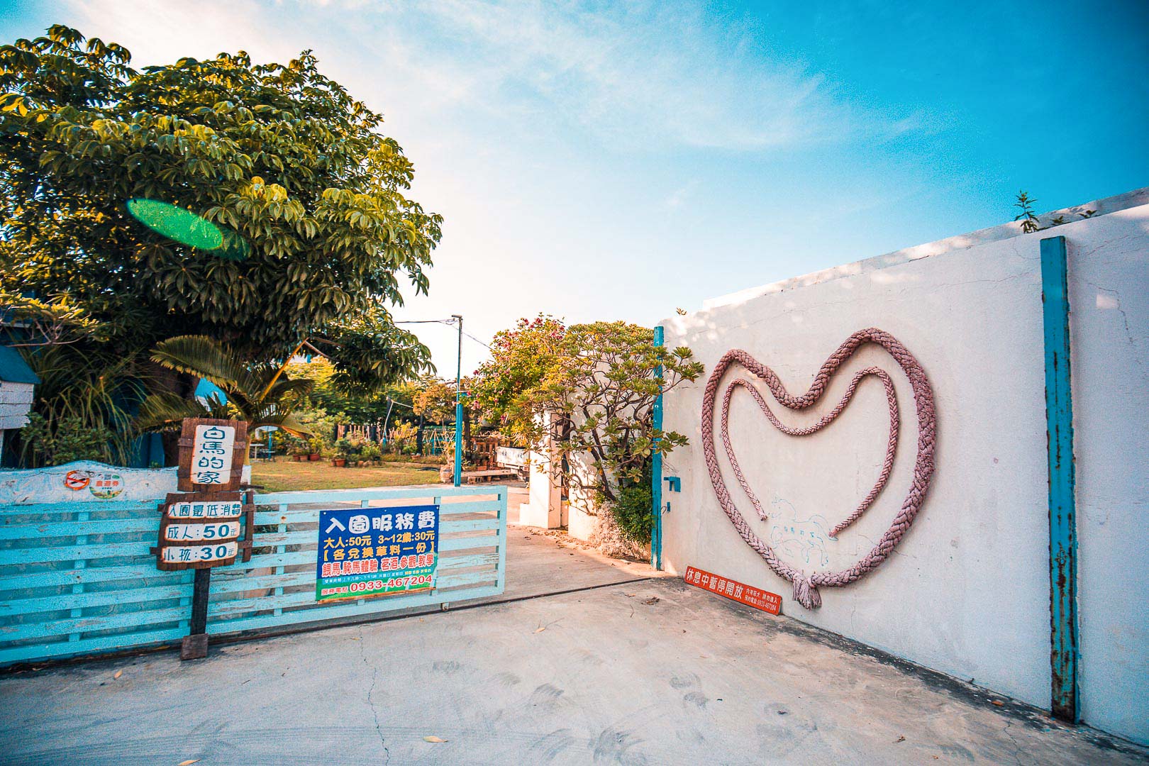白馬的家,彰化IG景點,彰化網美景點,彰化景點,彰化親子景點,彰化農場,彰化小馬,彰化白馬農場