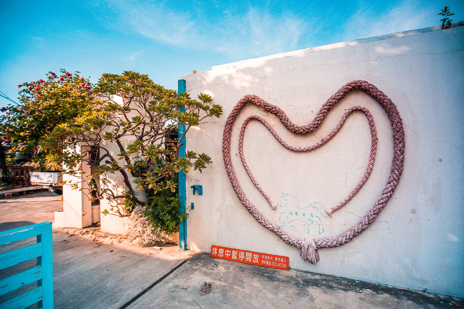 白馬的家,彰化IG景點,彰化網美景點,彰化景點,彰化親子景點,彰化農場,彰化小馬,彰化白馬農場