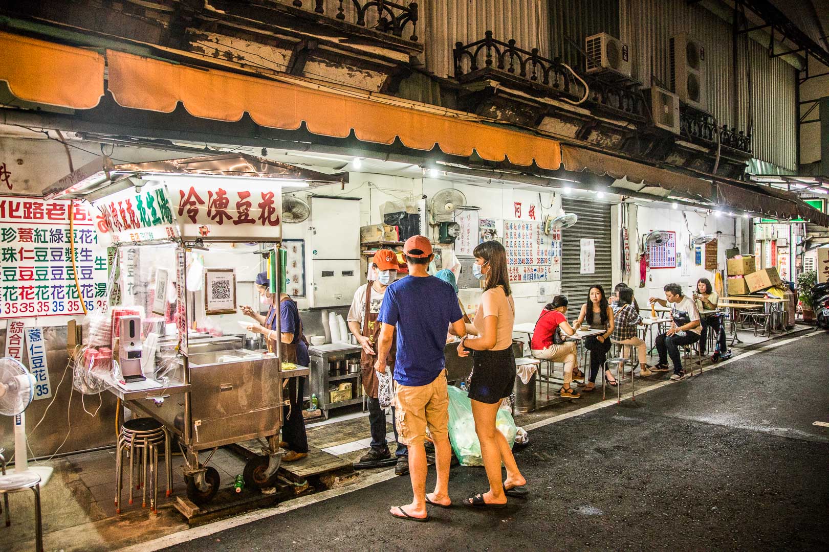 嘉義文化路美食,嘉義文化路夜市美食,嘉義飲料,嘉義夜市美食,嘉義豆花,嘉義阿娥豆花,阿娥豆花,嘉義美食