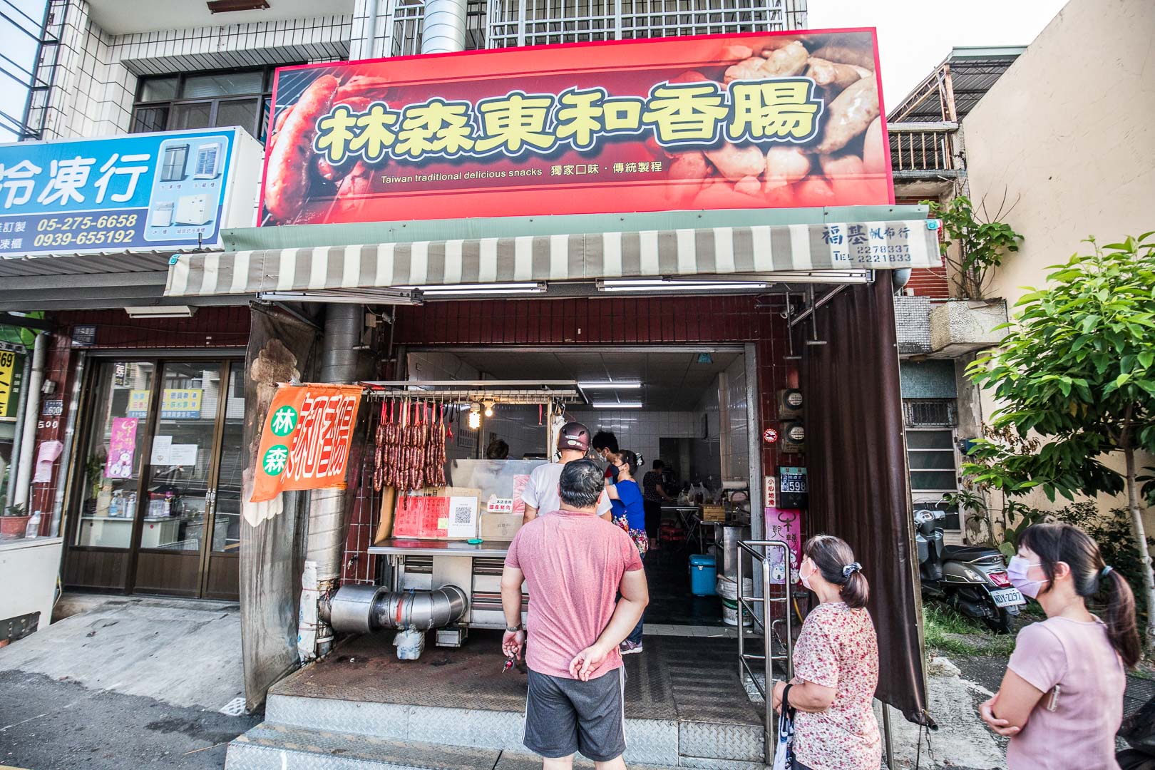 嘉義美食,林森東和香腸