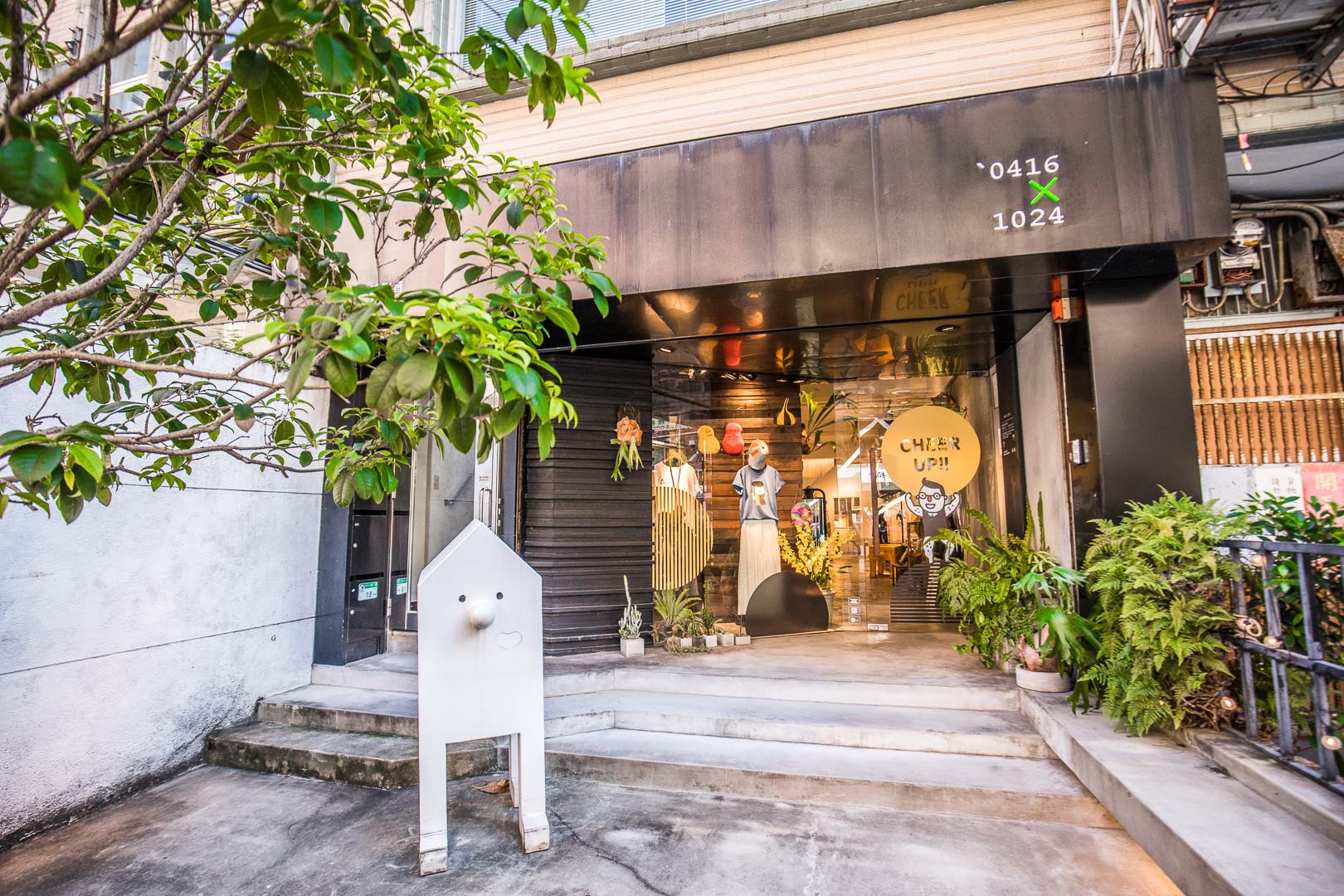 台北美食,赤峰街美食,赤峰街景點,台北文青景點,台北晶華酒店,台北島內散步,赤峰街島內散步,午後，一個人的赤峰散策時光,台北景點