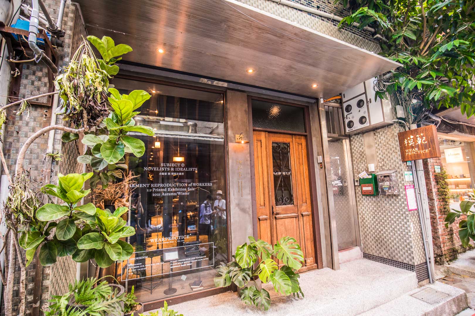 台北美食,赤峰街美食,赤峰街景點,台北文青景點,台北晶華酒店,台北島內散步,赤峰街島內散步,午後，一個人的赤峰散策時光,台北景點
