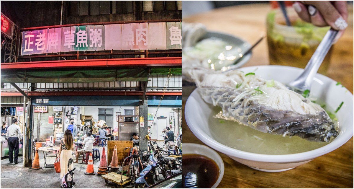 嘉義美食,嘉義必吃,嘉義小吃,嘉義草魚湯,嘉義草魚粥,嘉義草魚肉粥,正老牌草魚肉粥,嘉義正老牌草魚肉粥,正老牌-草魚粥，草魚湯 @大手牽小手。玩樂趣
