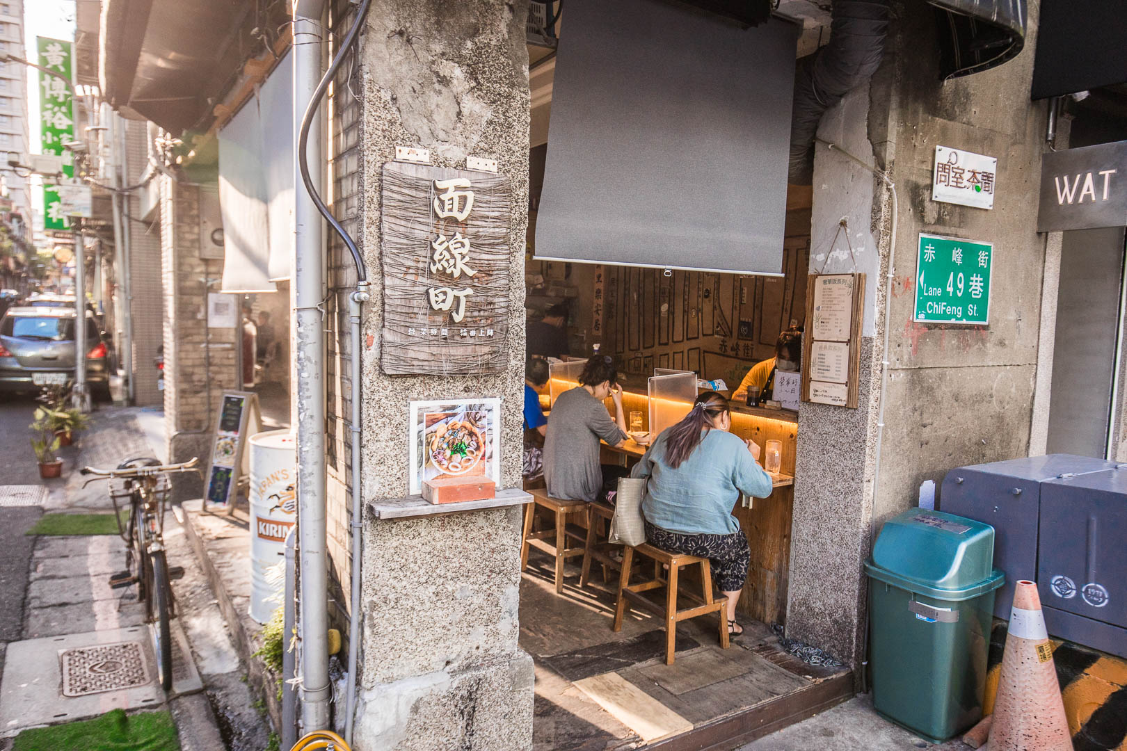 台北美食,赤峰街美食,赤峰街景點,台北文青景點,台北晶華酒店,台北島內散步,赤峰街島內散步,午後，一個人的赤峰散策時光,台北景點