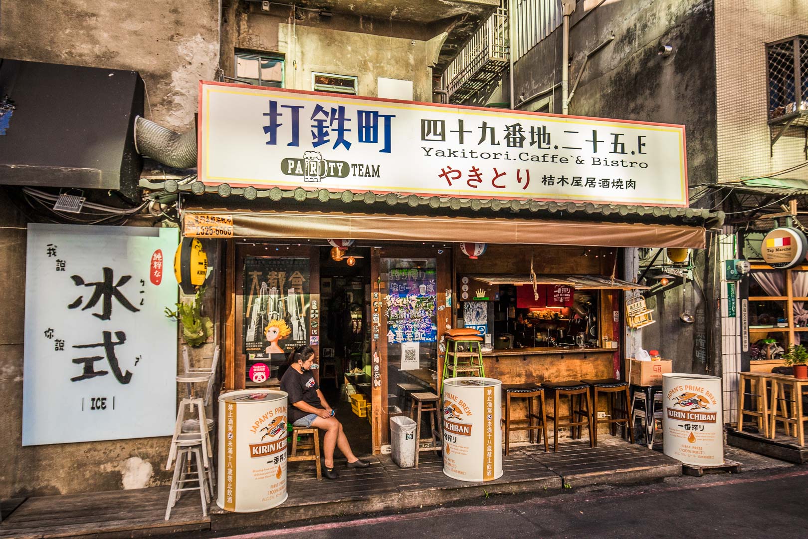台北美食,赤峰街美食,赤峰街景點,台北文青景點,台北晶華酒店,台北島內散步,赤峰街島內散步,午後，一個人的赤峰散策時光,台北景點