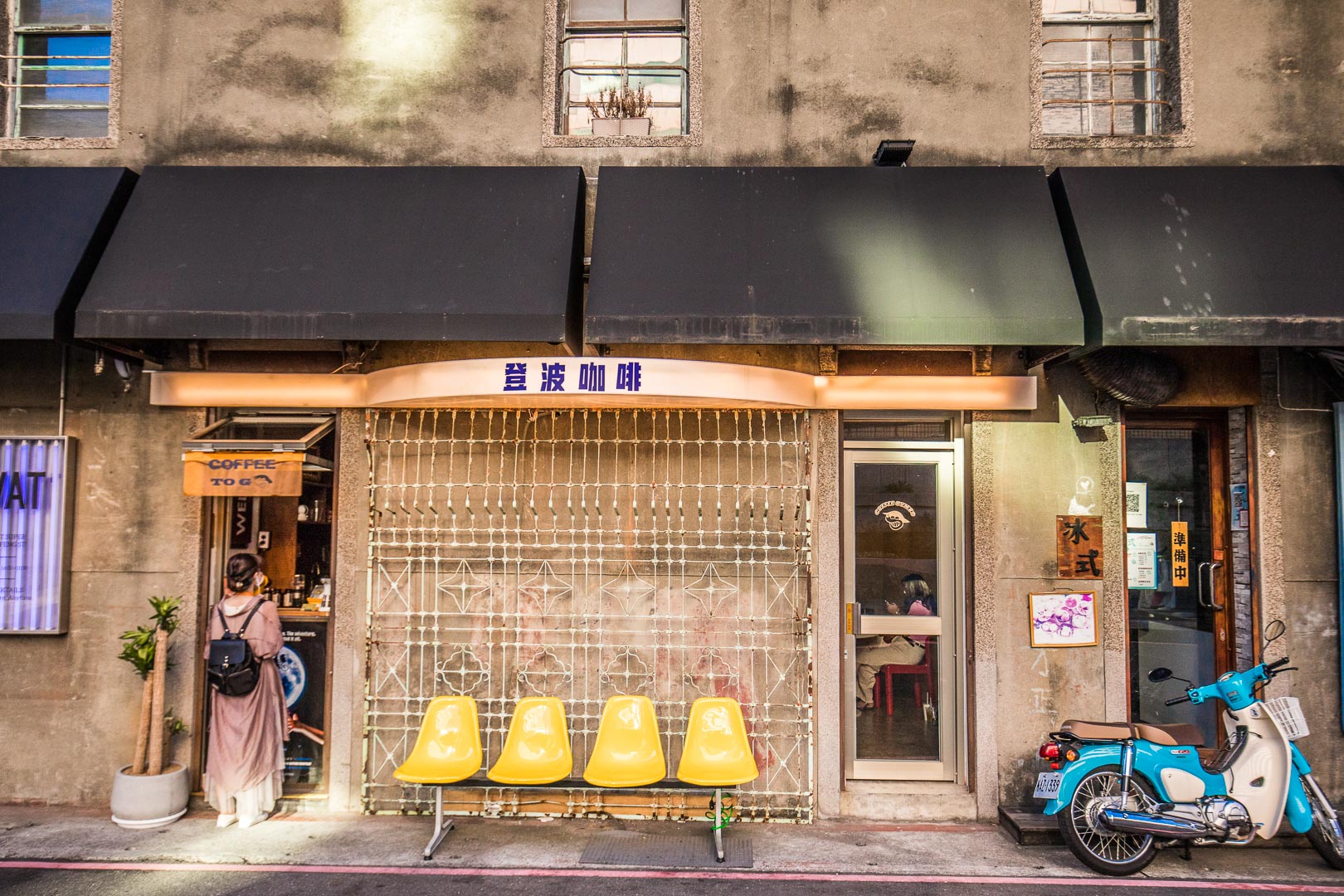 台北美食,赤峰街美食,赤峰街景點,台北文青景點,台北晶華酒店,台北島內散步,赤峰街島內散步,午後，一個人的赤峰散策時光,台北景點