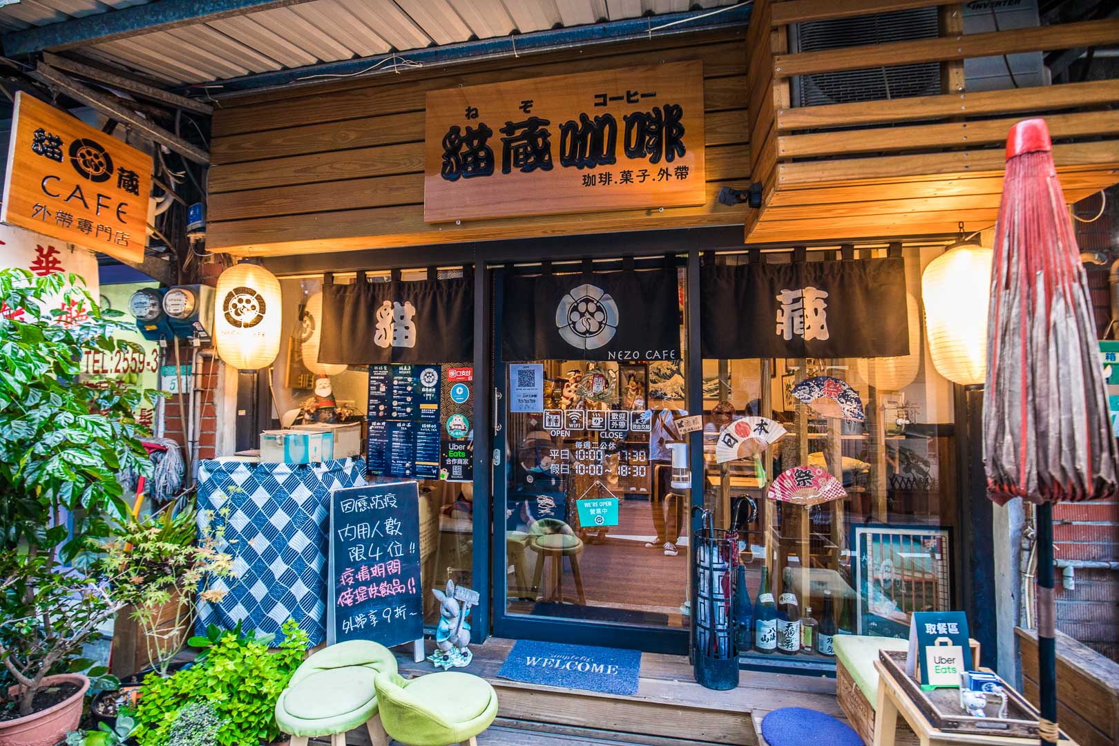 台北美食,赤峰街美食,赤峰街景點,台北文青景點,台北晶華酒店,台北島內散步,赤峰街島內散步,午後，一個人的赤峰散策時光,台北景點