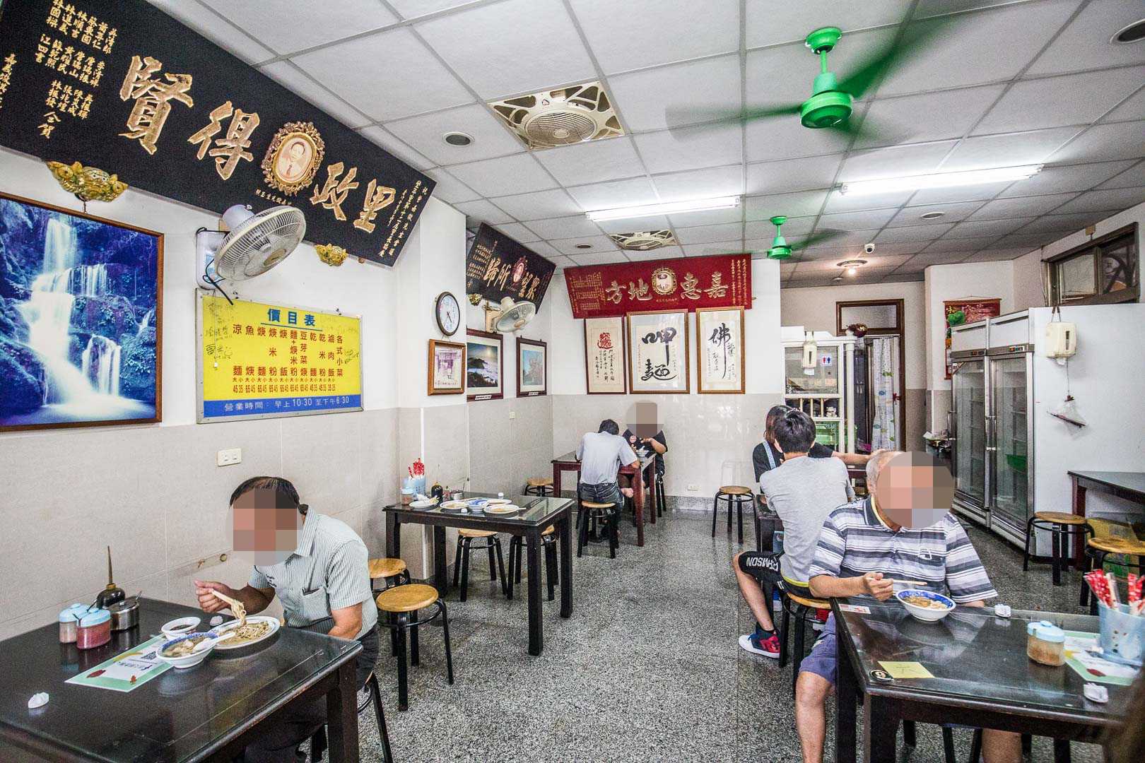 嘉義涼麵,崇文錦魯麵