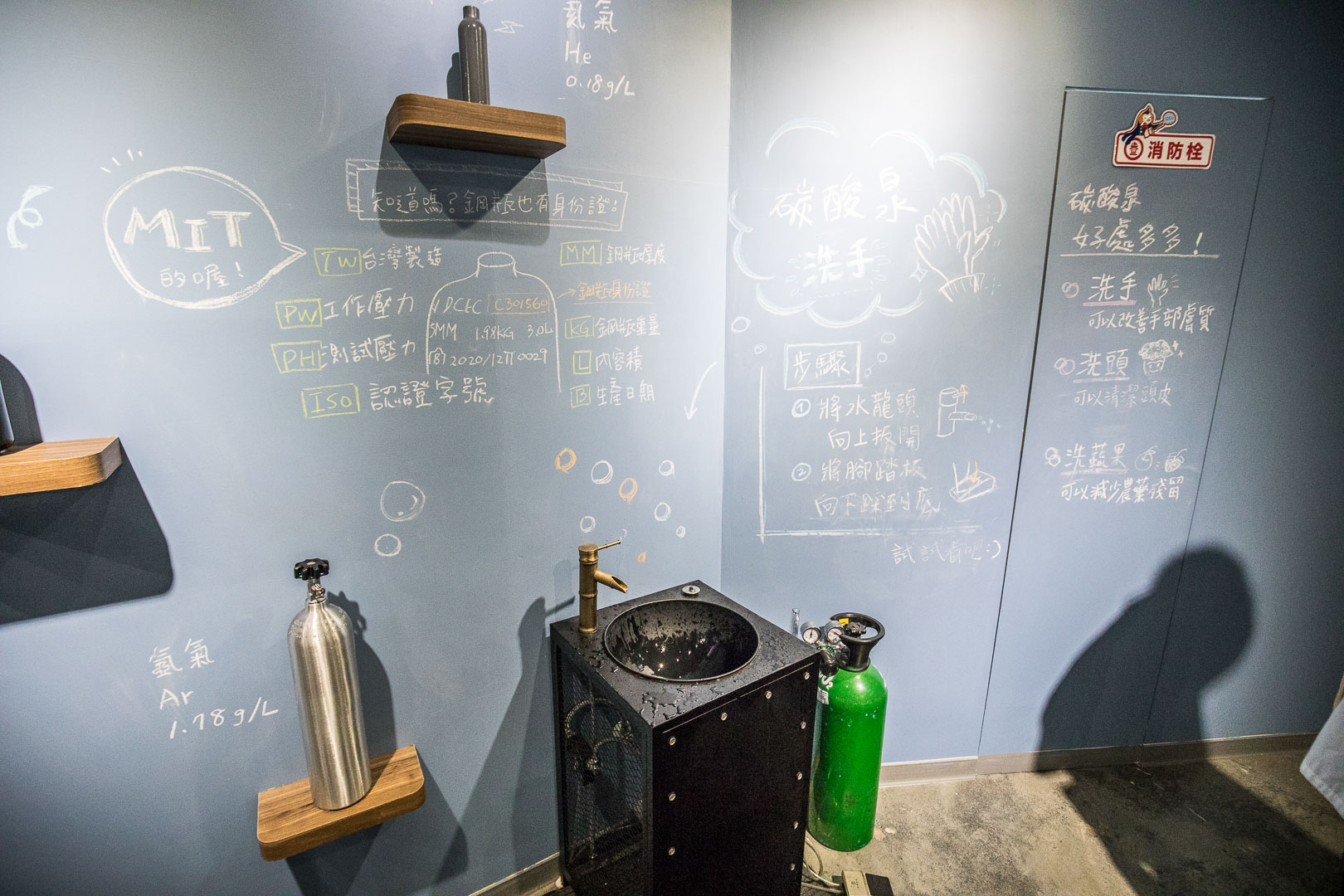 嘉義好玩景點,嘉義觀光工廠,嘉義親子觀光工廠,冷研碳索館,嘉義冷研碳索館,嘉義氣體博物館,嘉義IG景點,嘉義景點,嘉義親子景點