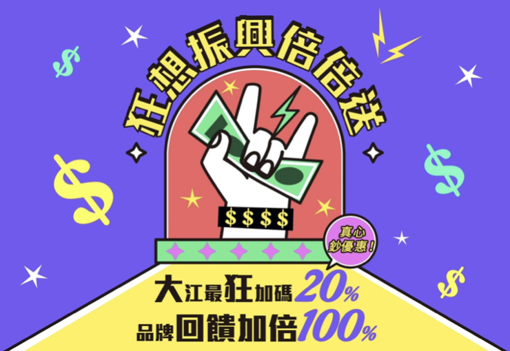  @大手牽小手。玩樂趣