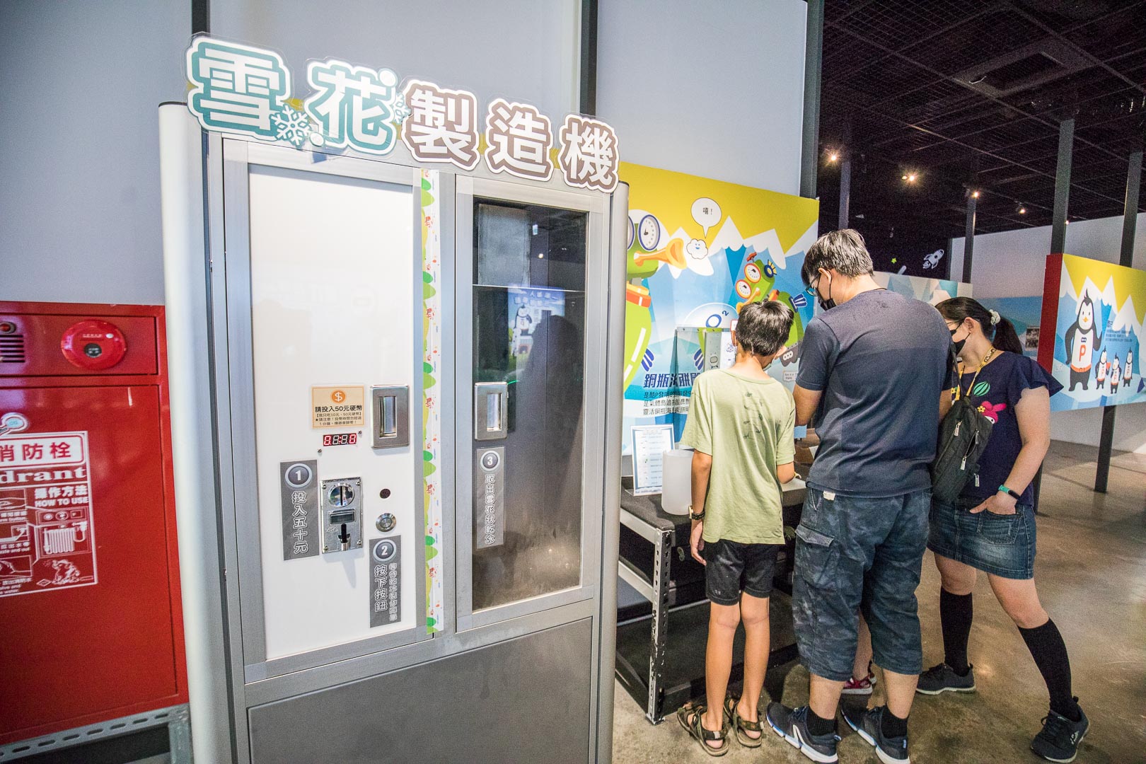 嘉義好玩景點,嘉義觀光工廠,嘉義親子觀光工廠,冷研碳索館,嘉義冷研碳索館,嘉義氣體博物館,嘉義IG景點,嘉義景點,嘉義親子景點