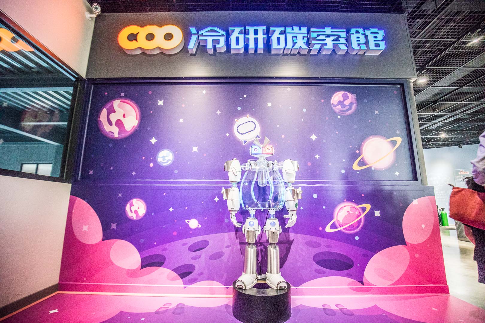 嘉義好玩景點,嘉義觀光工廠,嘉義親子觀光工廠,冷研碳索館,嘉義冷研碳索館,嘉義氣體博物館,嘉義IG景點,嘉義景點,嘉義親子景點